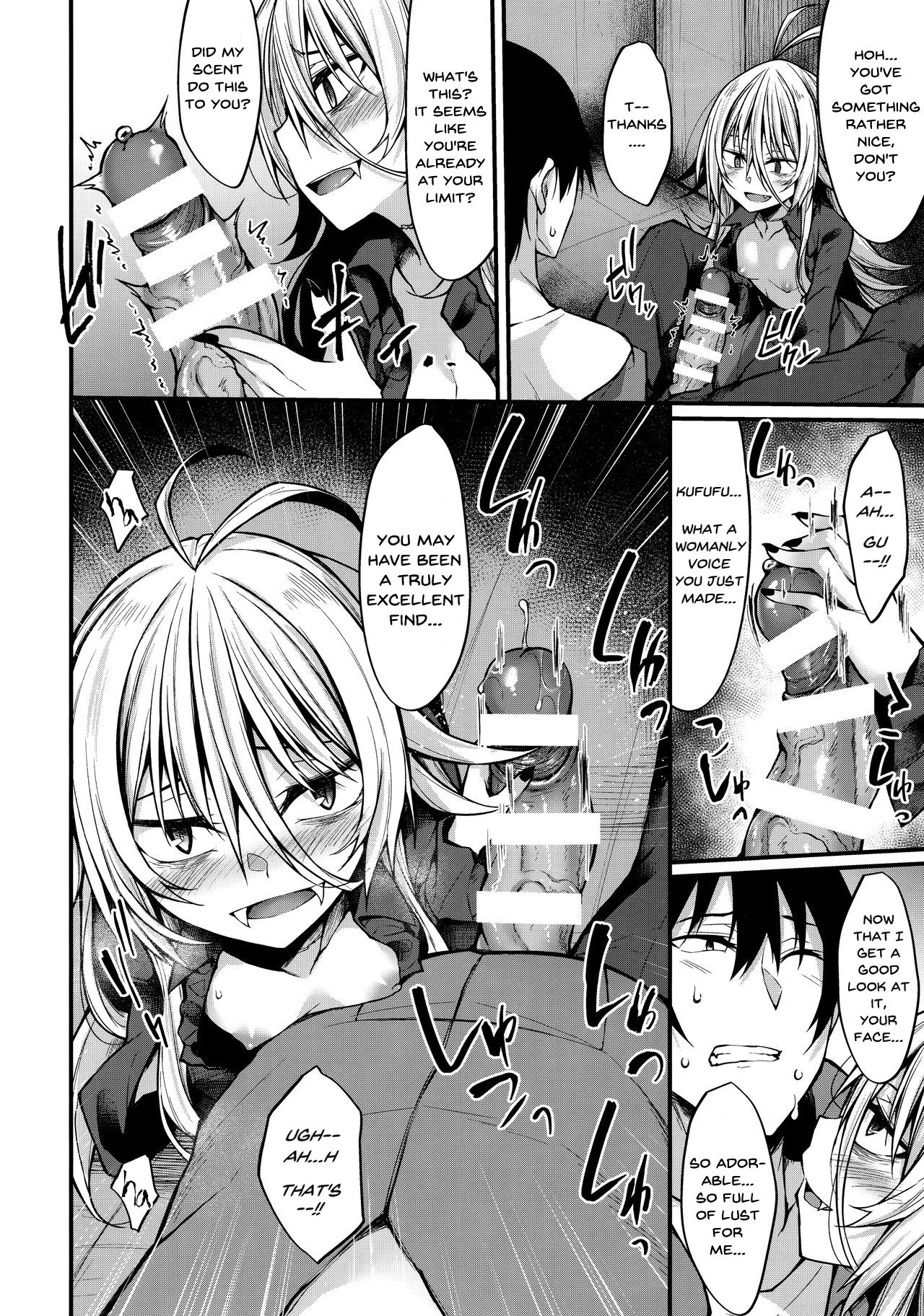To Whom it May Concern, I Have Been Captured by a Vampire. page 17