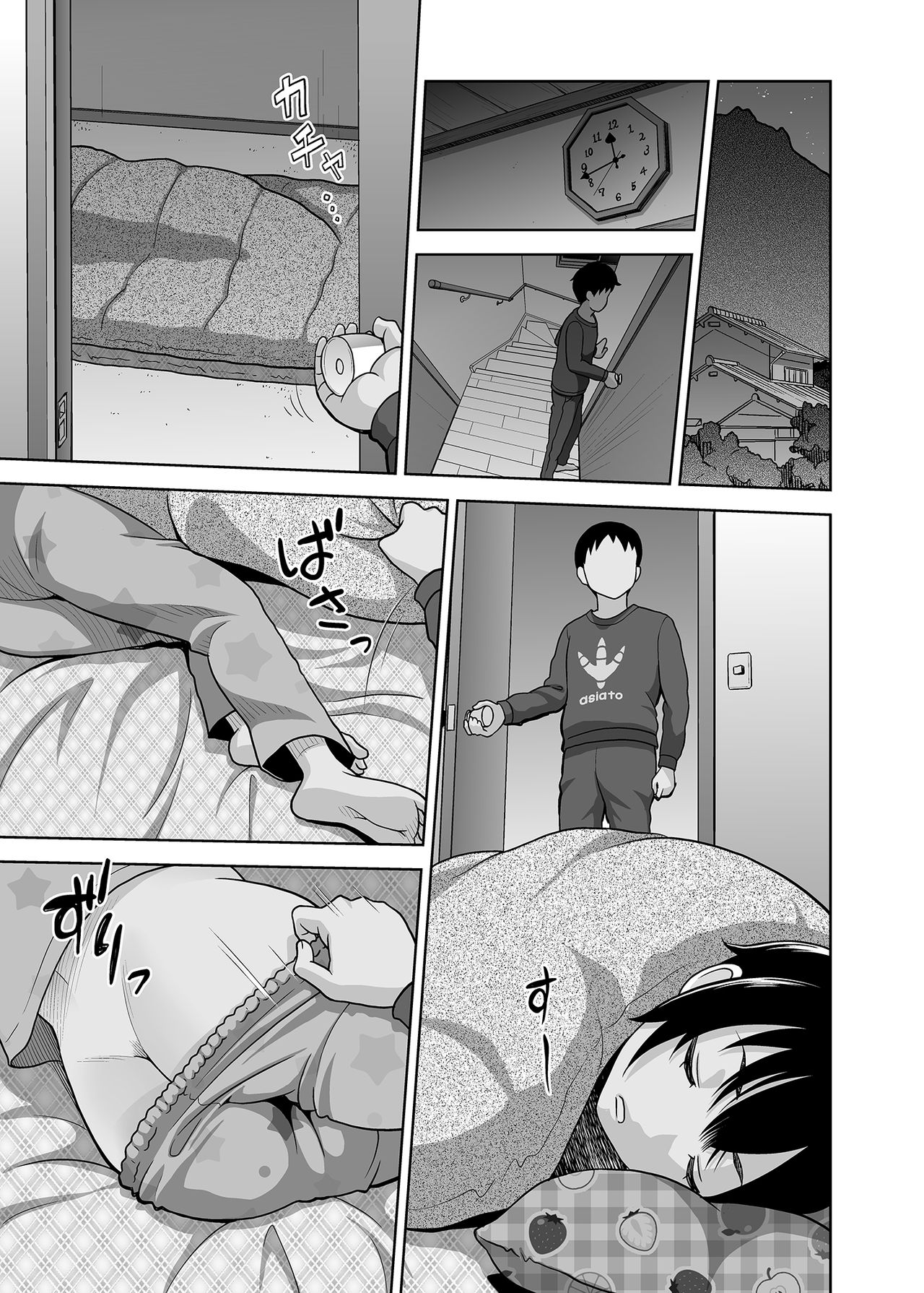 Toaru Fuyu no Shoujo no Ehon page 14