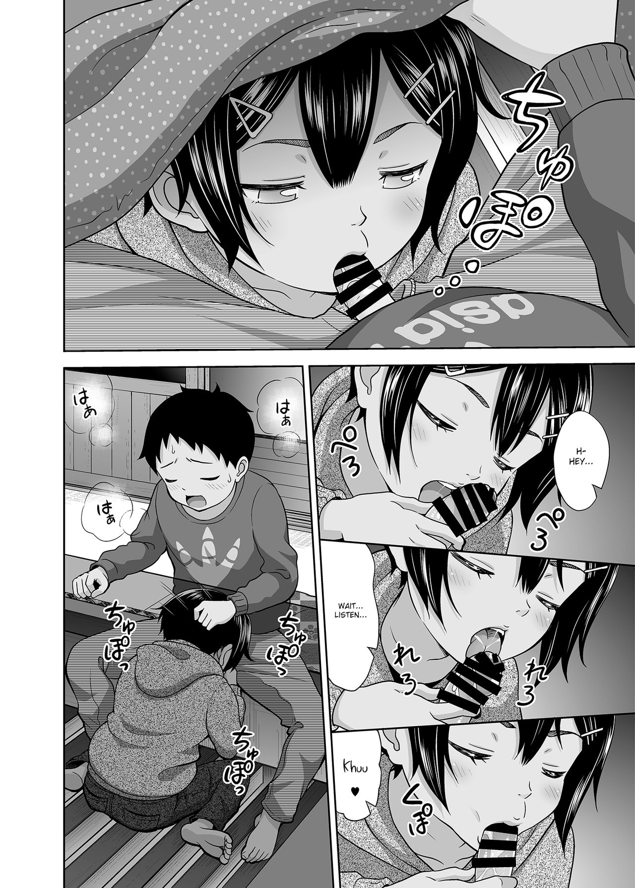 Toaru Fuyu no Shoujo no Ehon page 3