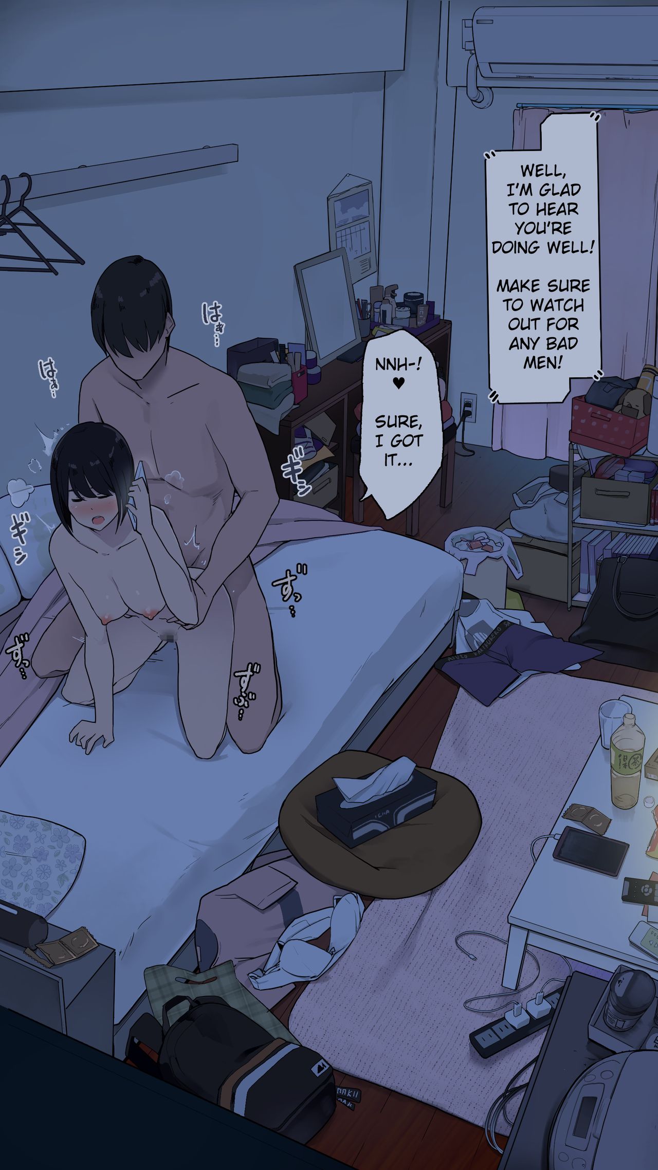 Toaru Joshidaisei no Ichiban Taida datta Hi page 23
