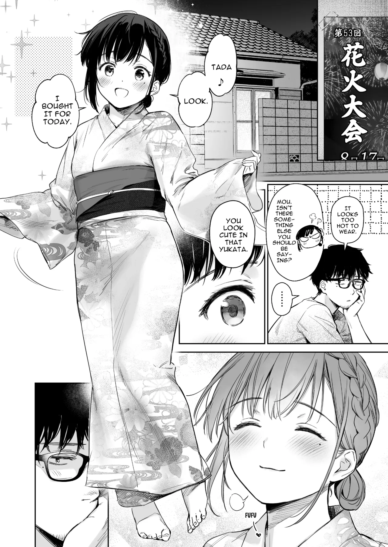 Toaru Natsu, Mei to Futarikiri. - One summer, alone with my niece. page 29