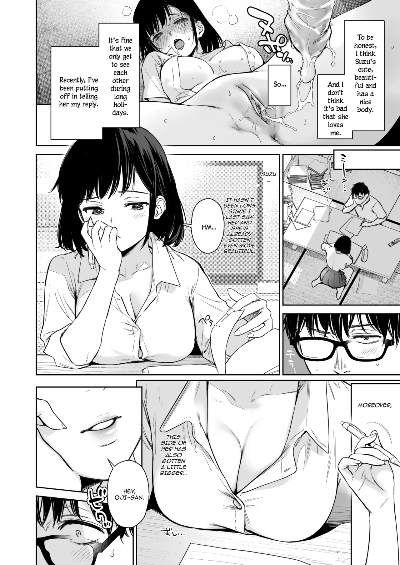 Toaru Natsu, Mei to Futarikiri. - One summer, alone with my niece. page 5