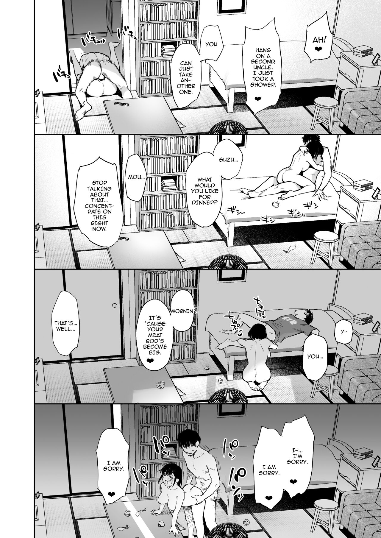 Toaru Natsu, Mei to Futarikiri. page 27