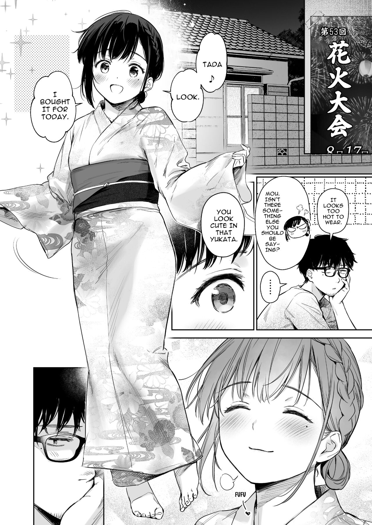 Toaru Natsu, Mei to Futarikiri. page 29