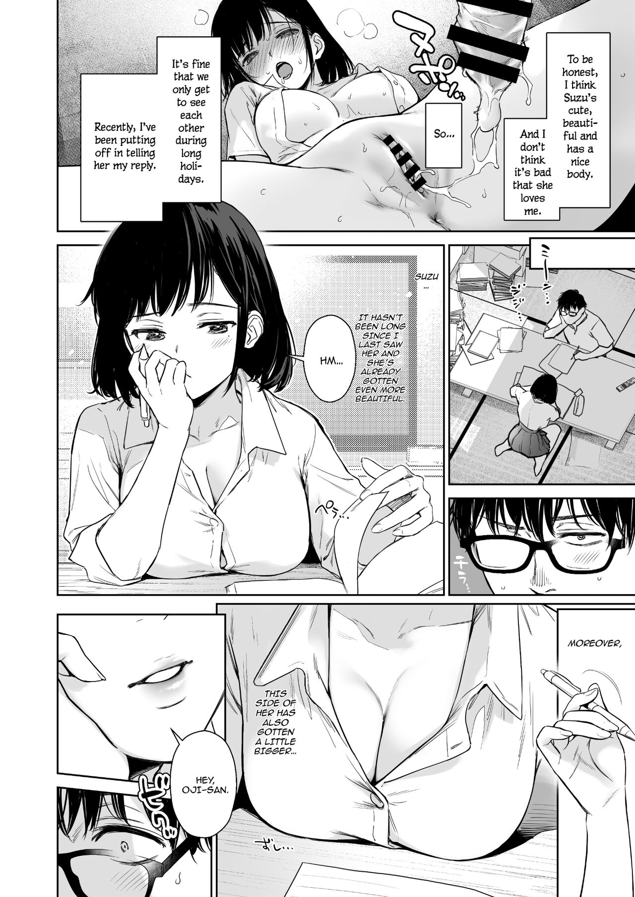 Toaru Natsu, Mei to Futarikiri. page 5