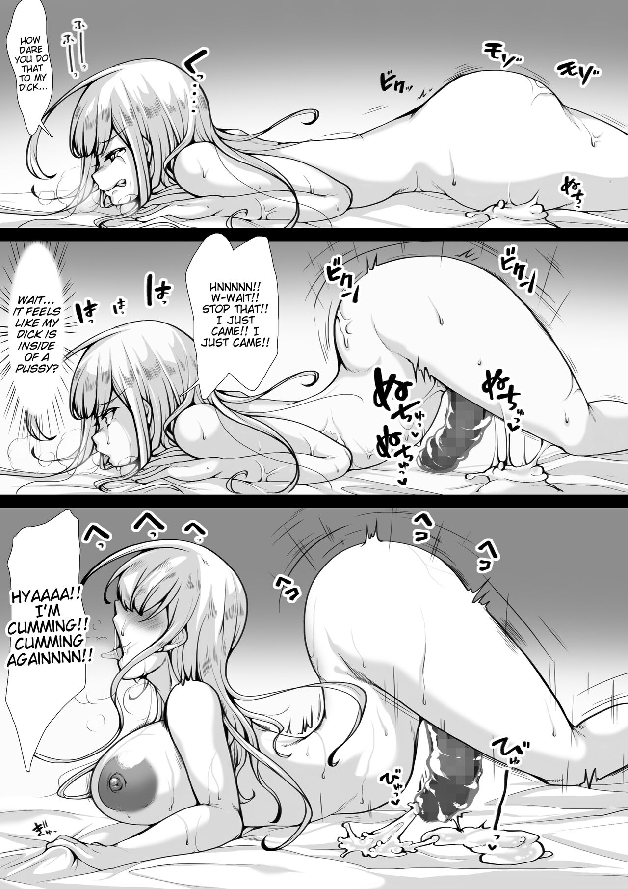 Toaru Neneki No Shintaidorobou page 8
