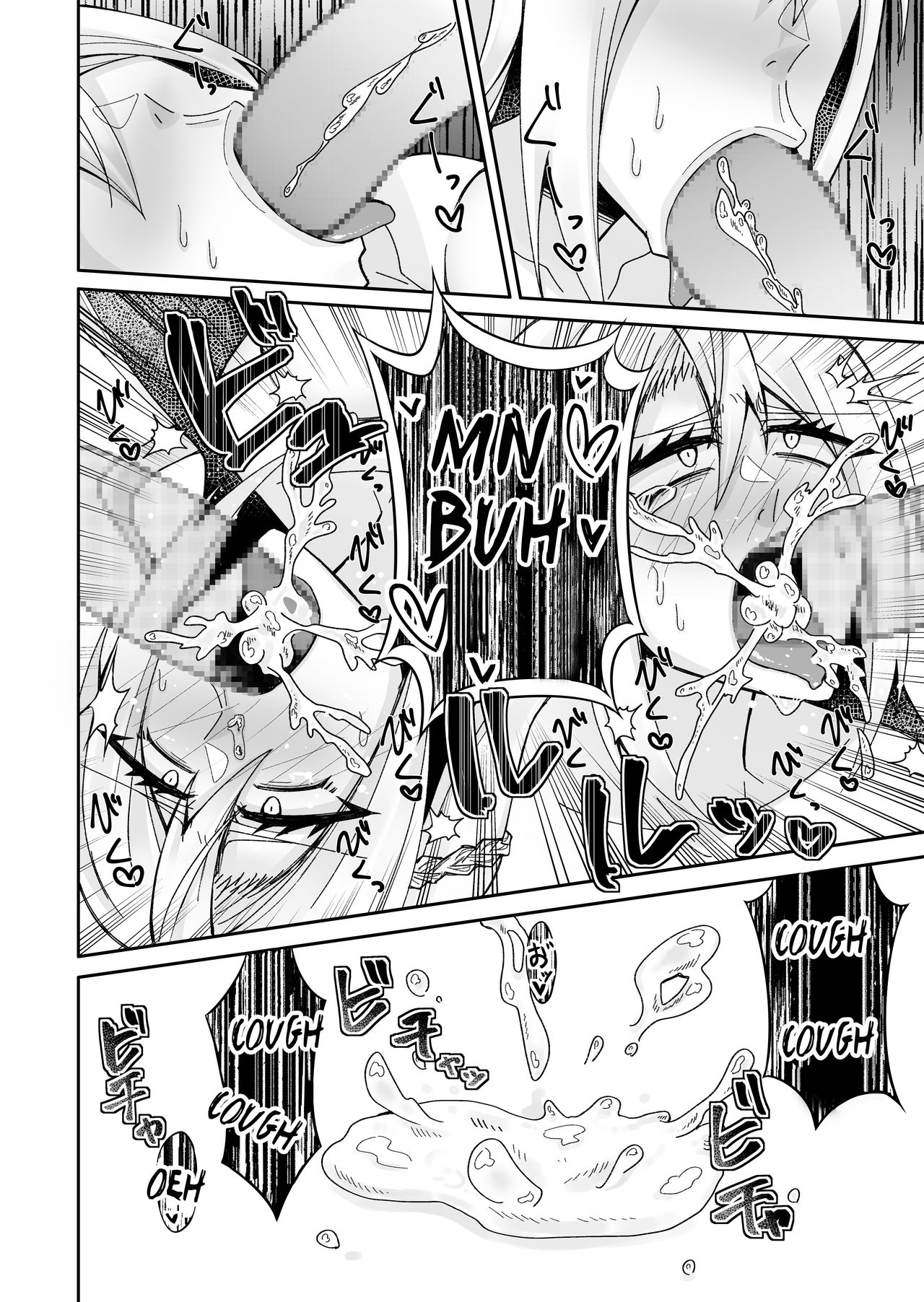 Toaru Reijou no Bunretsu Nichijou page 11