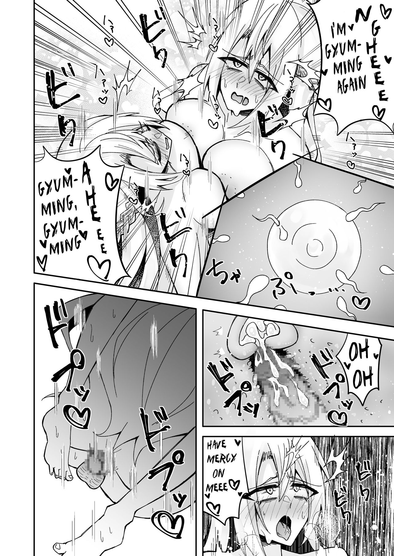 Toaru Reijou no Bunretsu Nichijou page 21