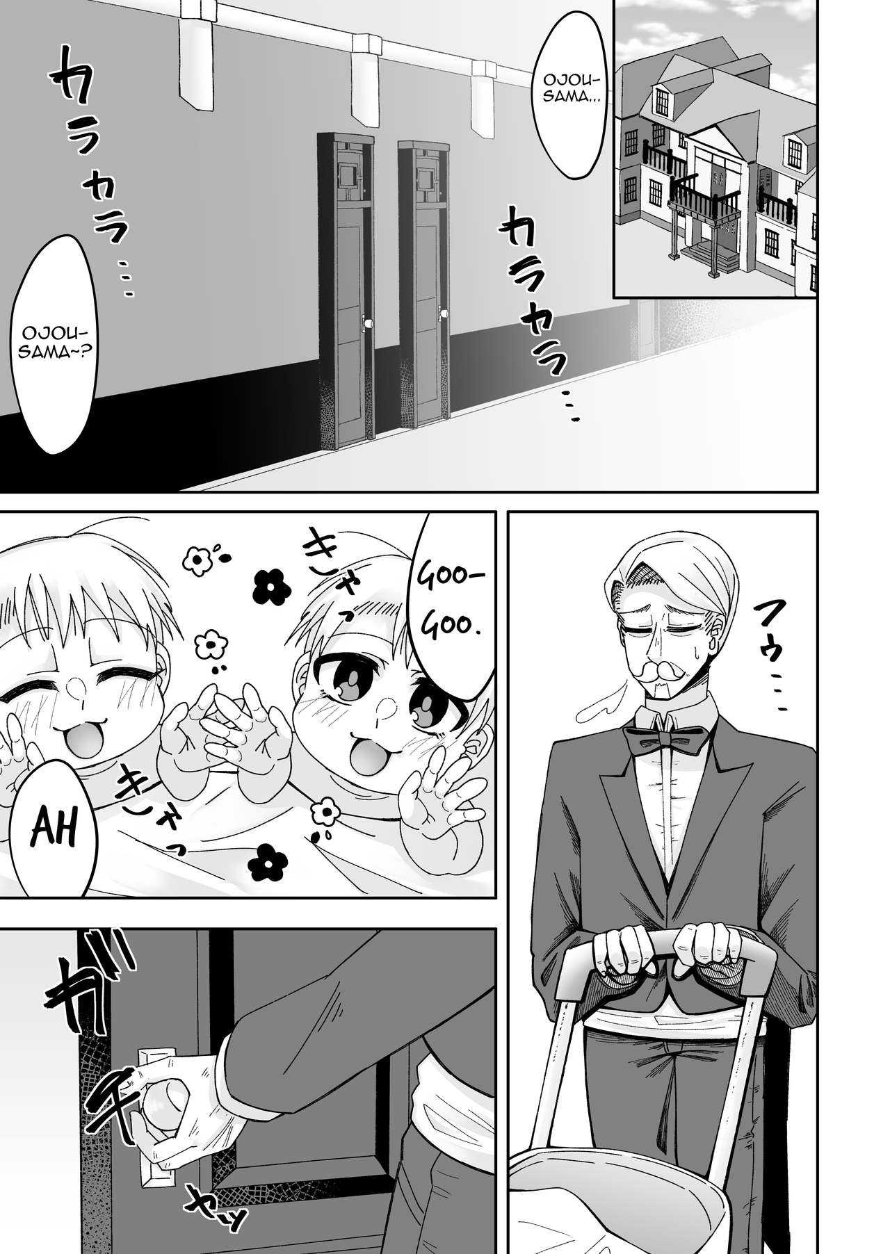 Toaru Reijou no Bunretsu Nichijou page 24