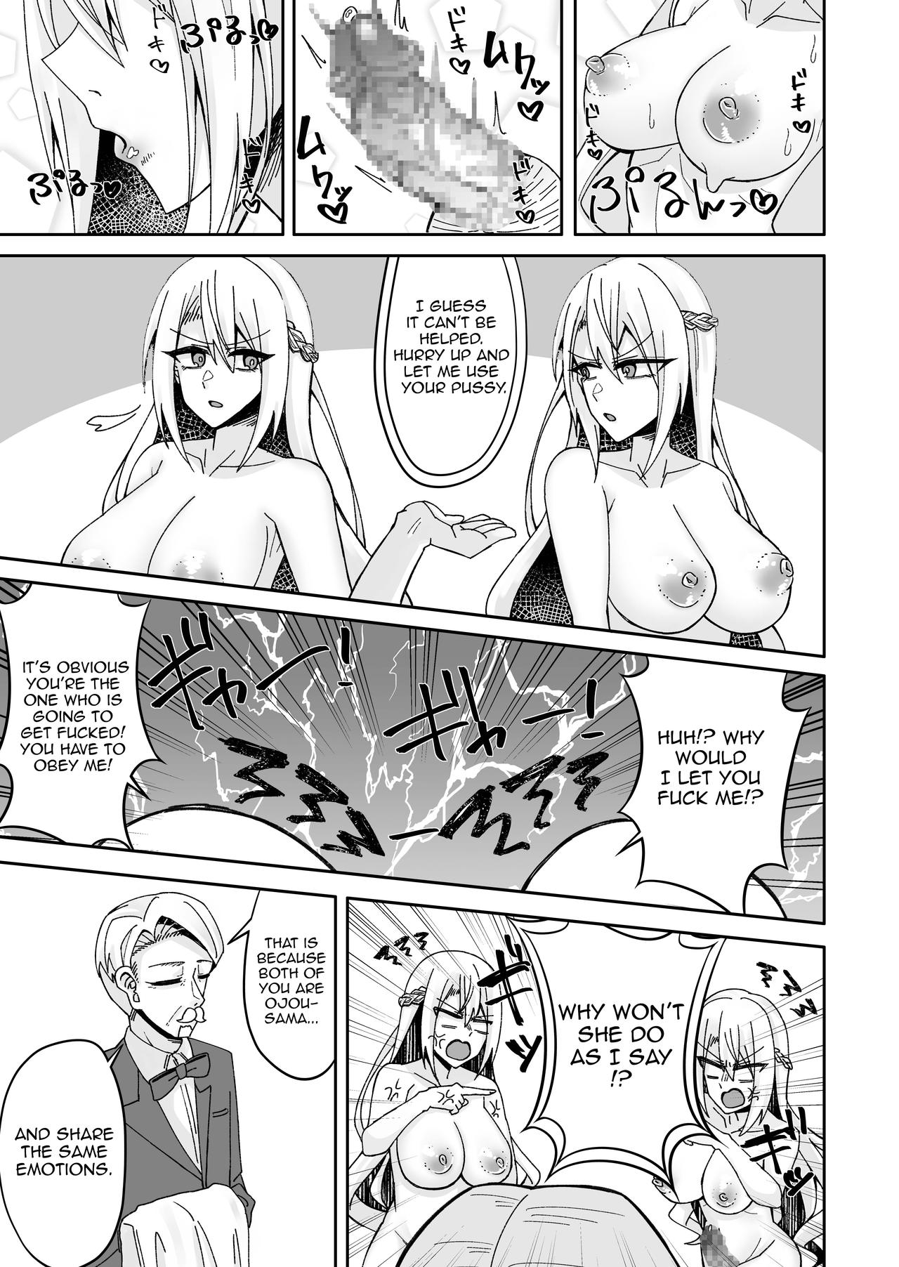 Toaru Reijou no Bunretsu Nichijou page 8