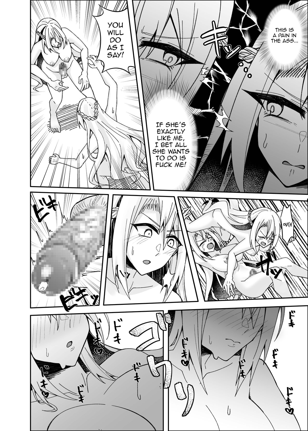 Toaru Reijou no Bunretsu Nichijou page 9