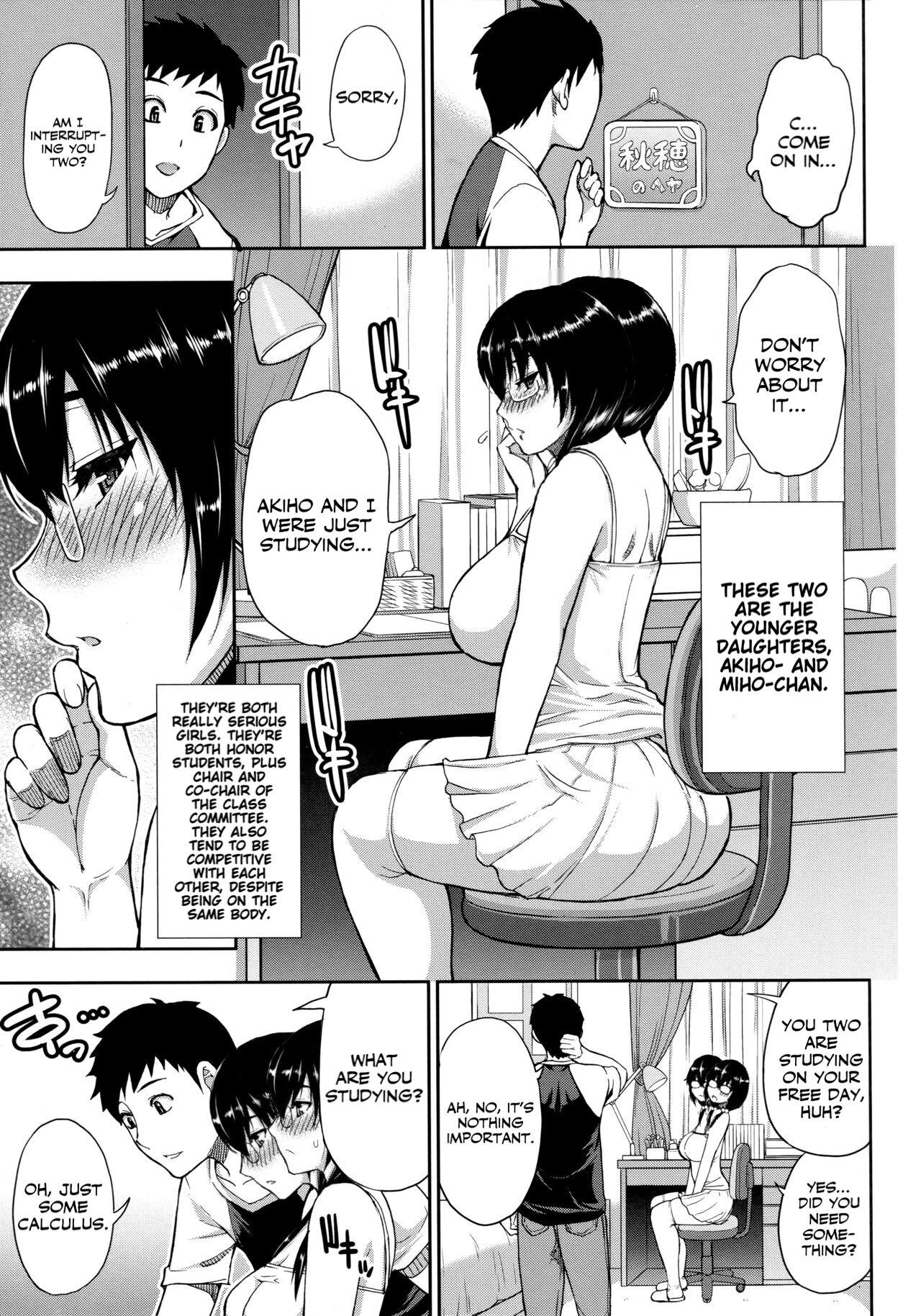 Toaru Yasumi no Houshiroku page 19
