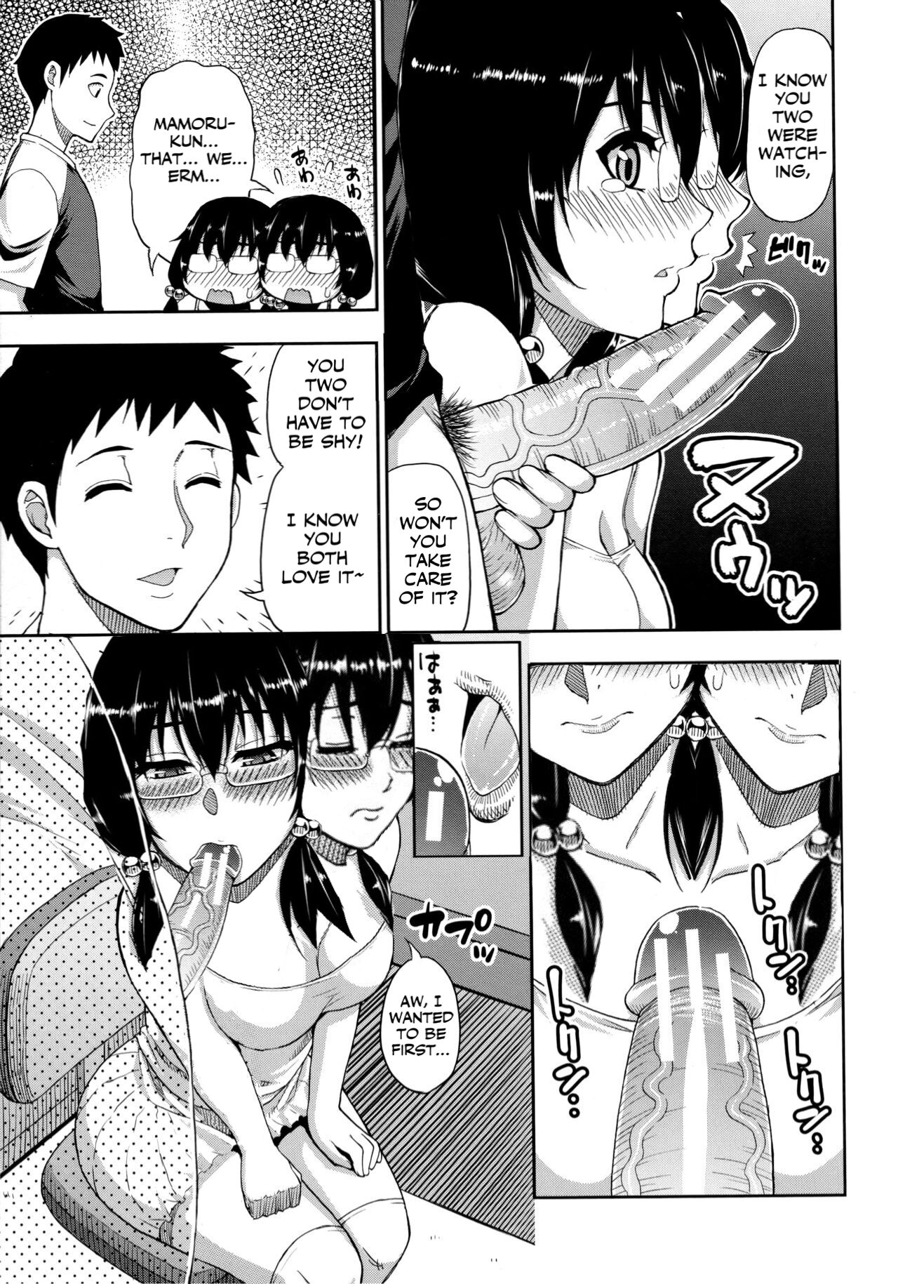 Toaru Yasumi no Houshiroku page 21