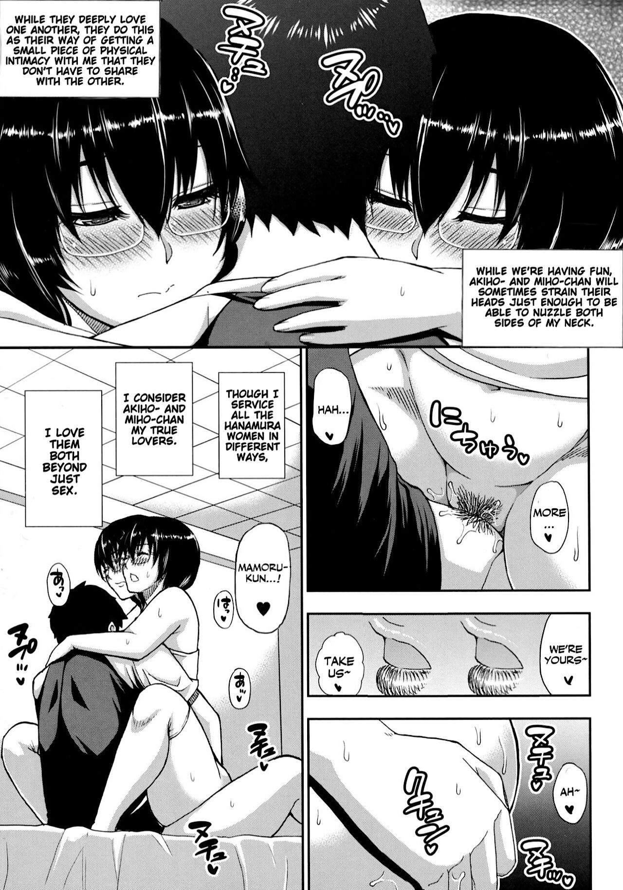 Toaru Yasumi no Houshiroku page 27