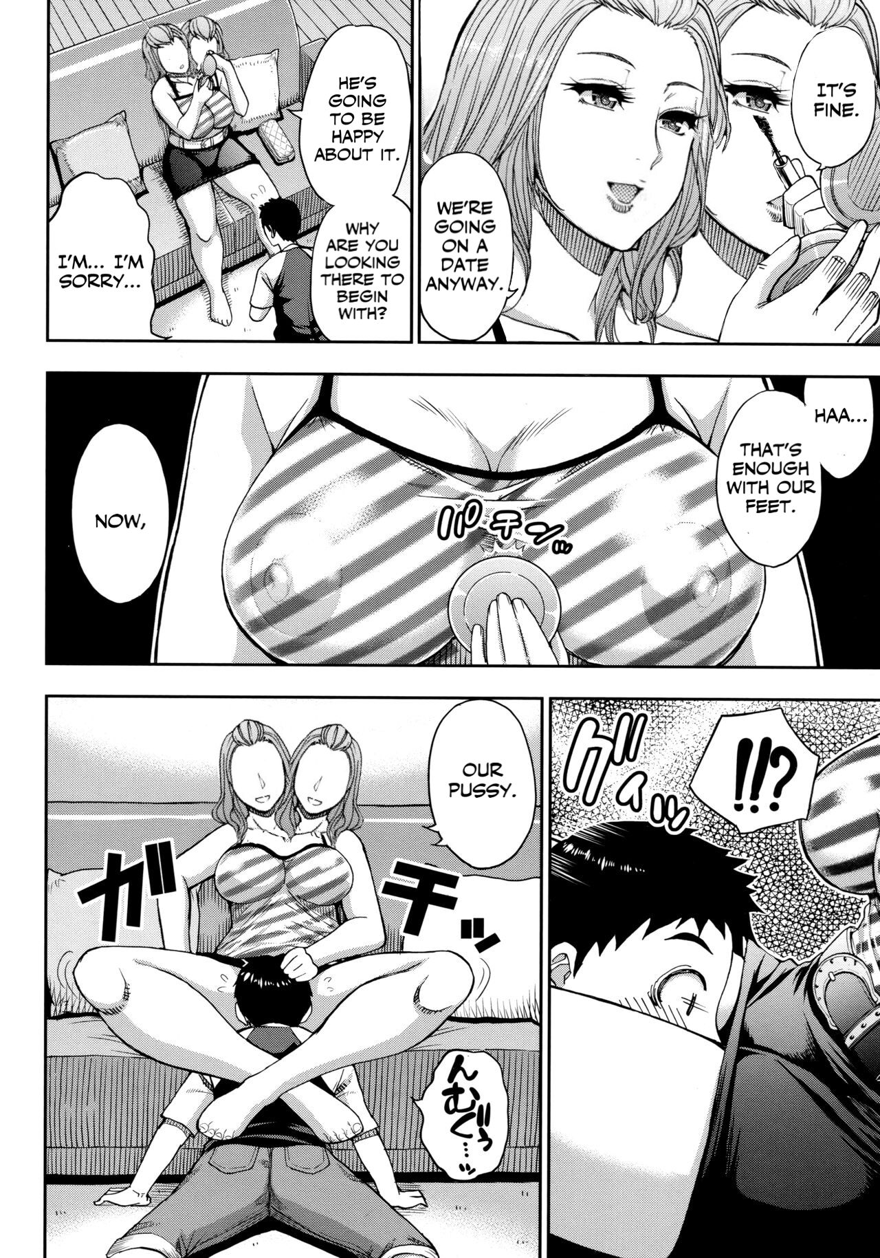 Toaru Yasumi no Houshiroku page 4