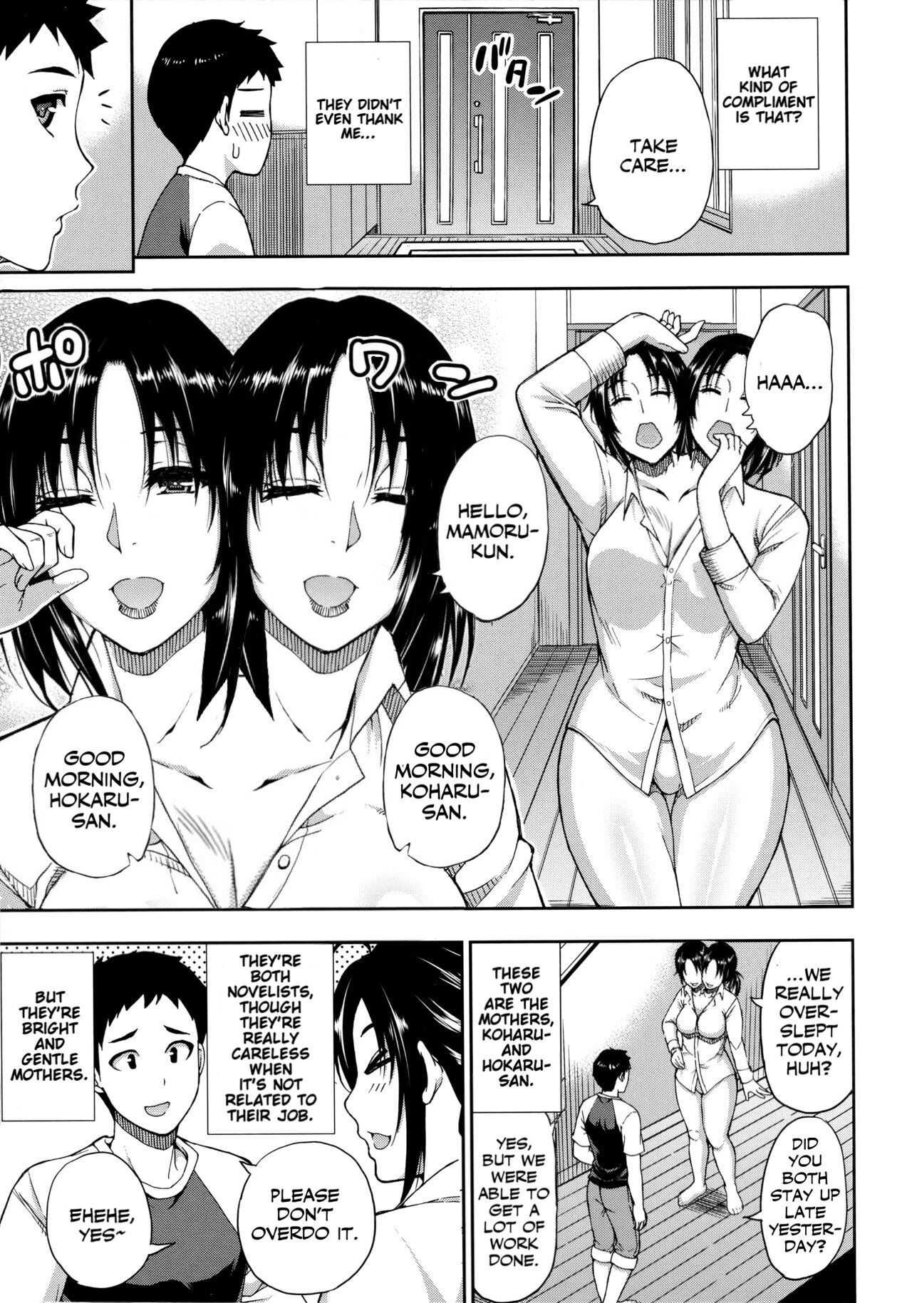 Toaru Yasumi no Houshiroku page 7