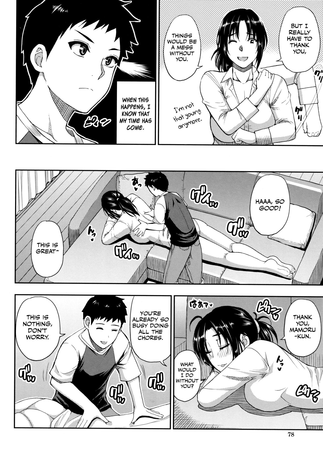 Toaru Yasumi no Houshiroku page 10