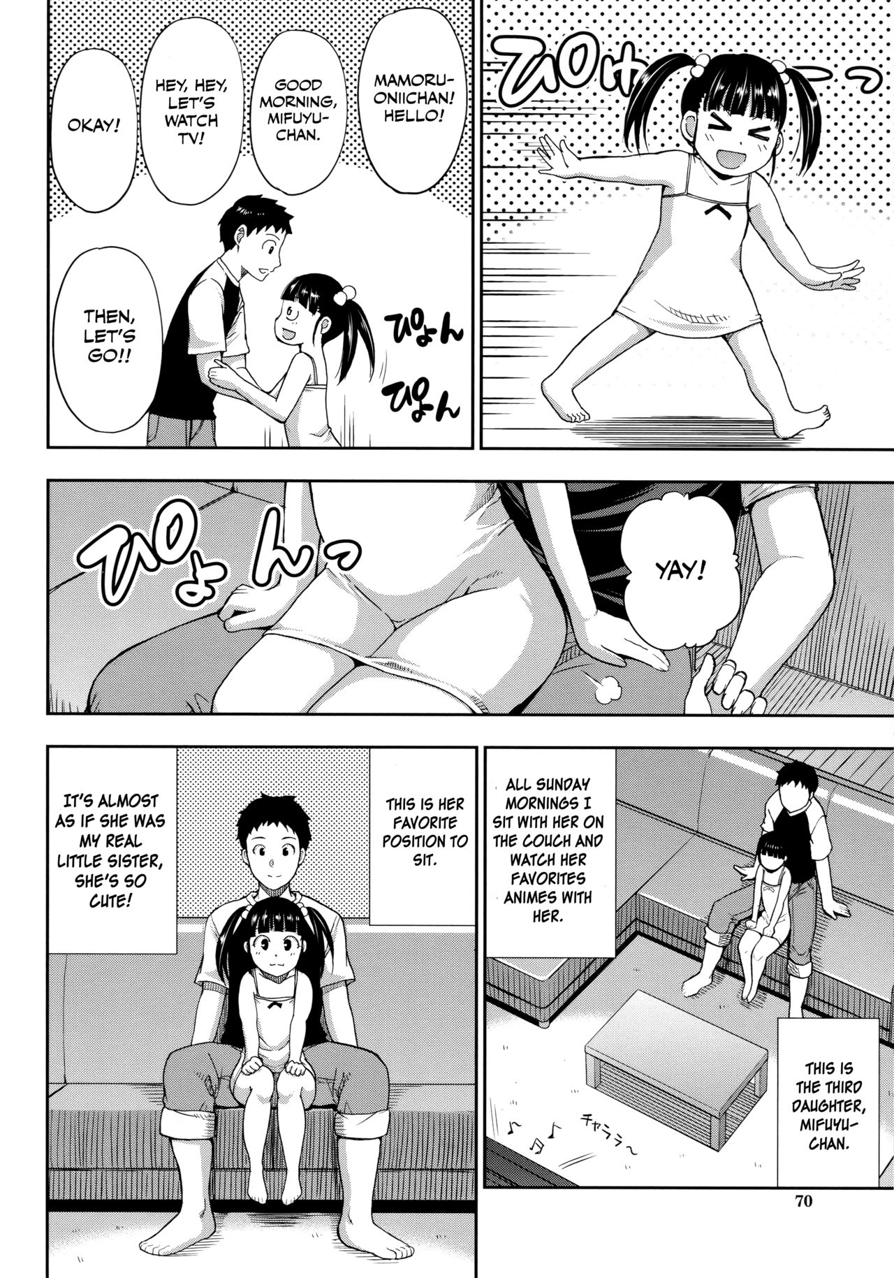 Toaru Yasumi no Houshiroku page 2