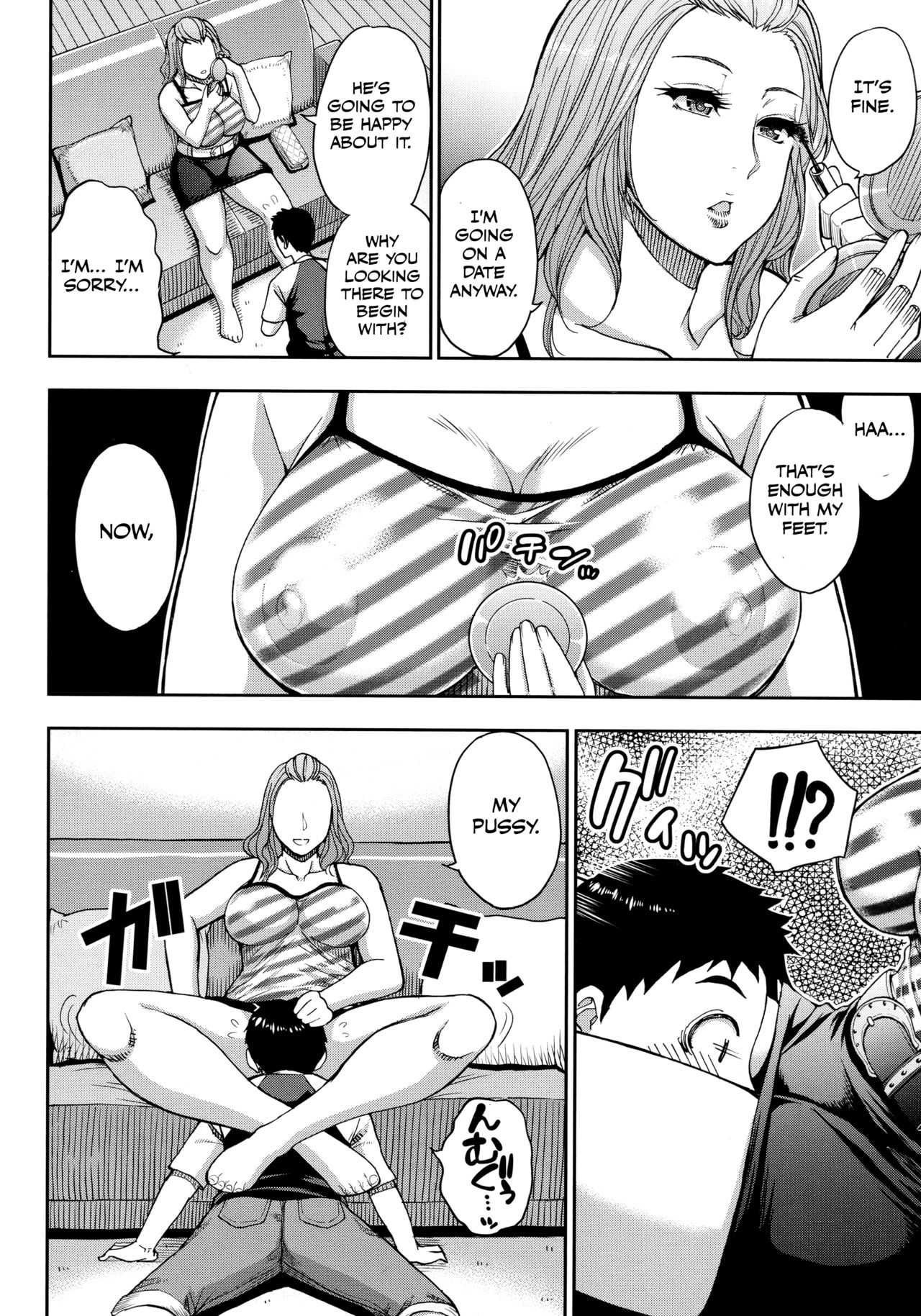 Toaru Yasumi no Houshiroku page 6