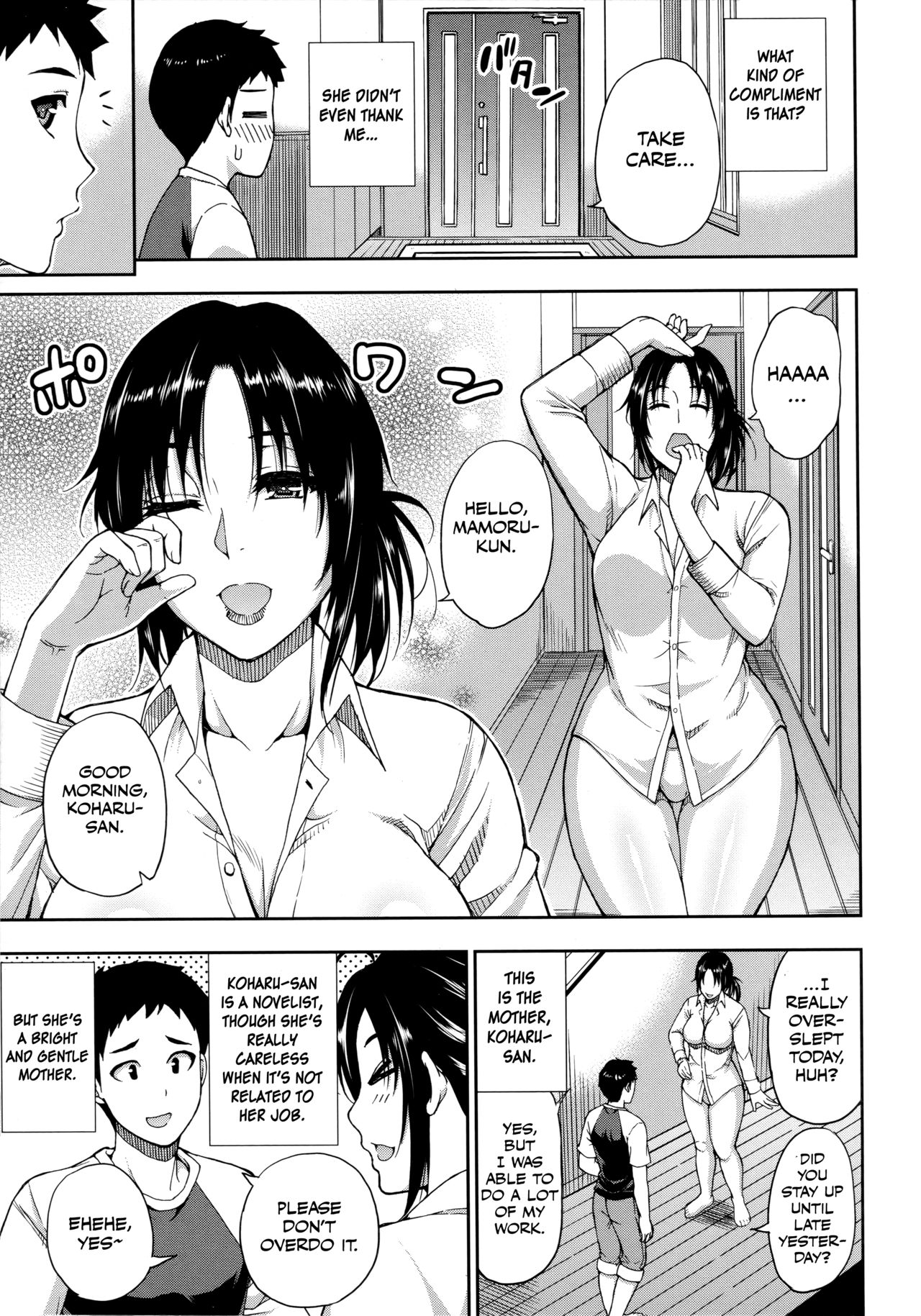 Toaru Yasumi no Houshiroku page 9