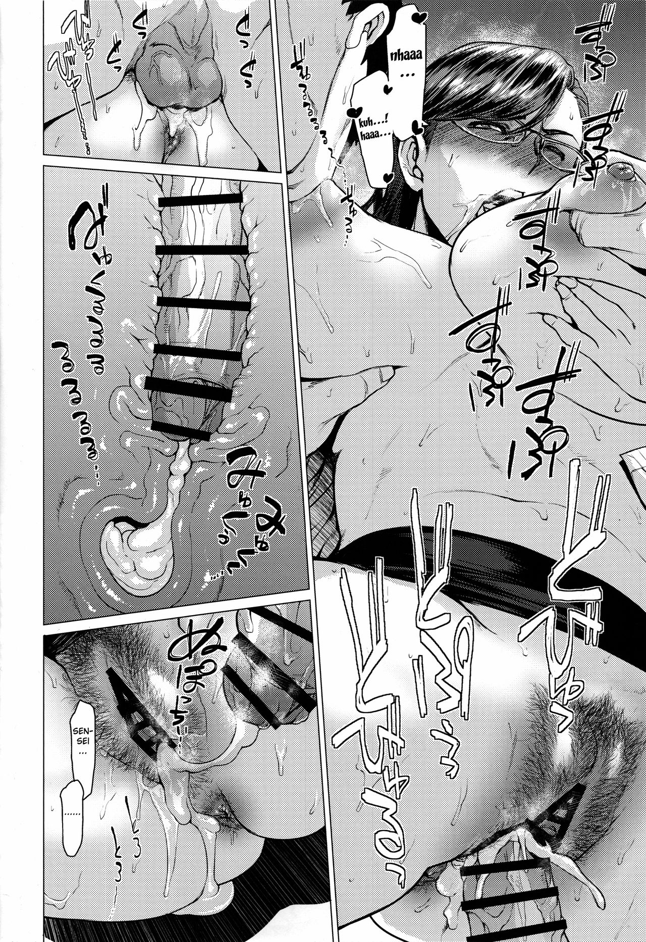 Tobashi Sensei wa Kyou mo Button o Tobasu. page 17