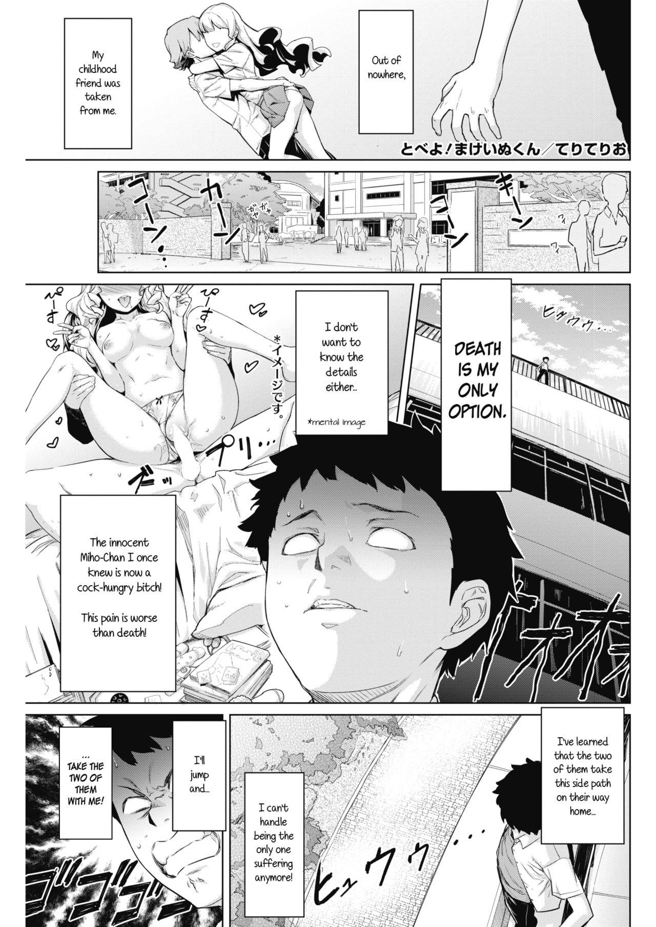 Tobeyo! Makeinu-kun page 1