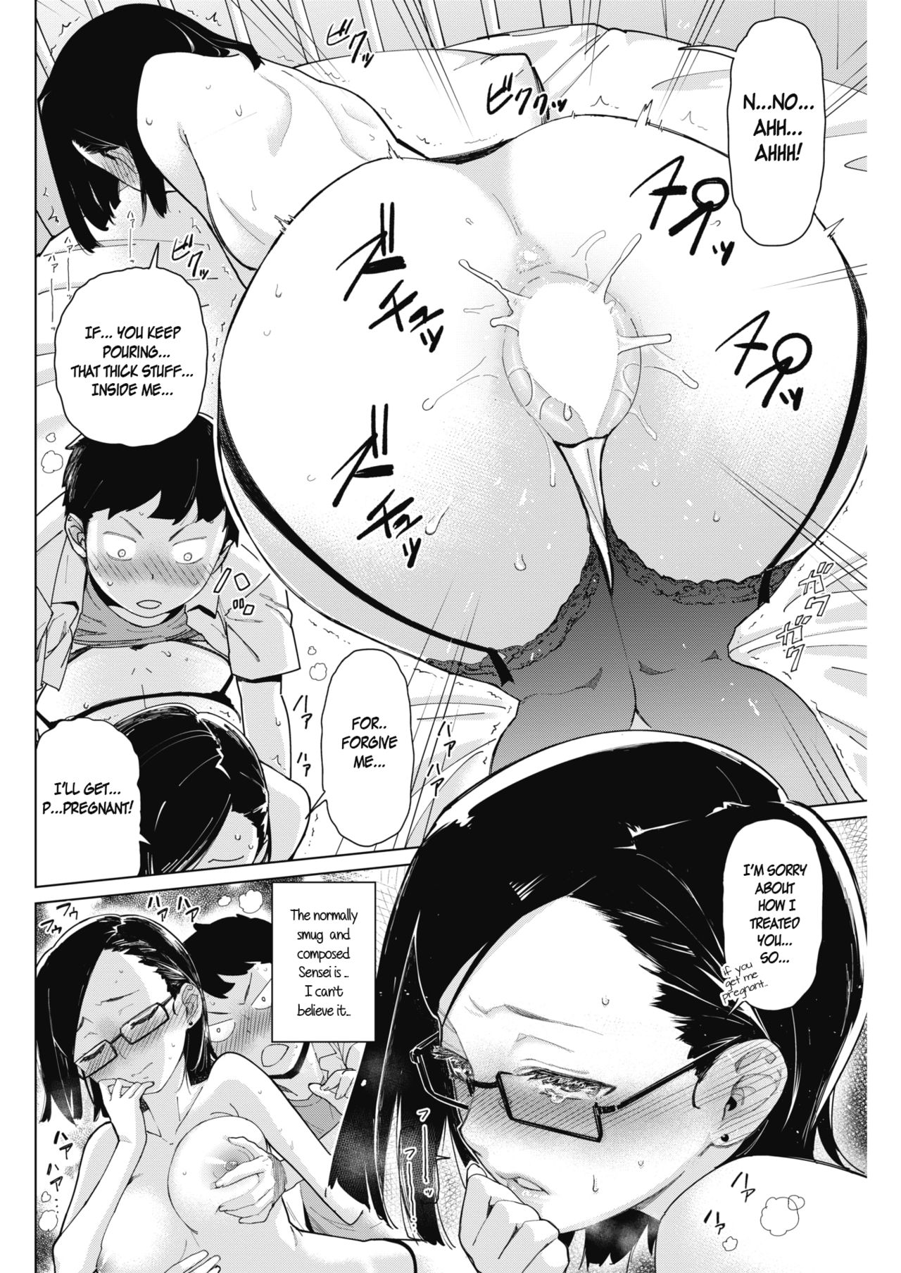 Tobeyo! Makeinu-kun page 20