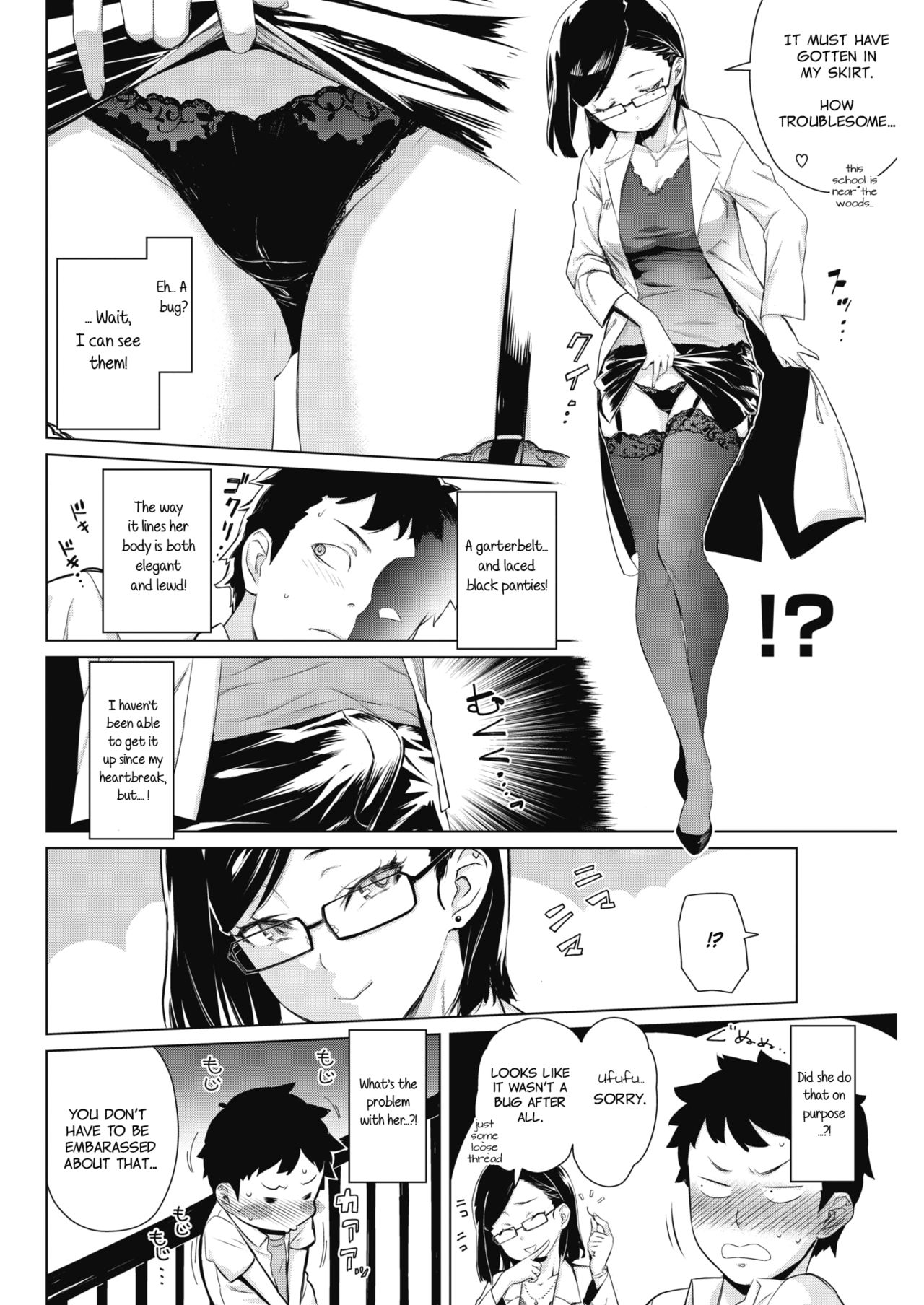 Tobeyo! Makeinu-kun page 4