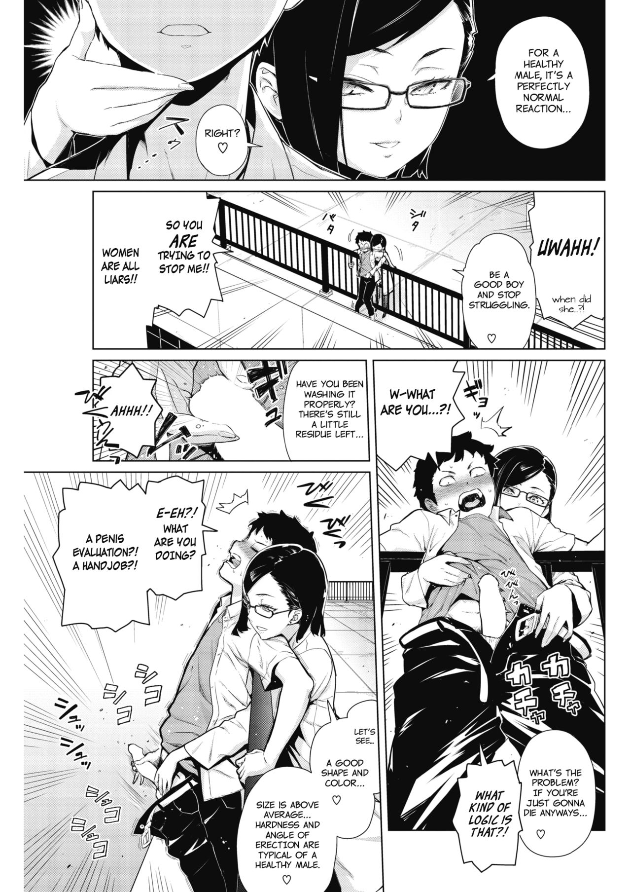 Tobeyo! Makeinu-kun page 5