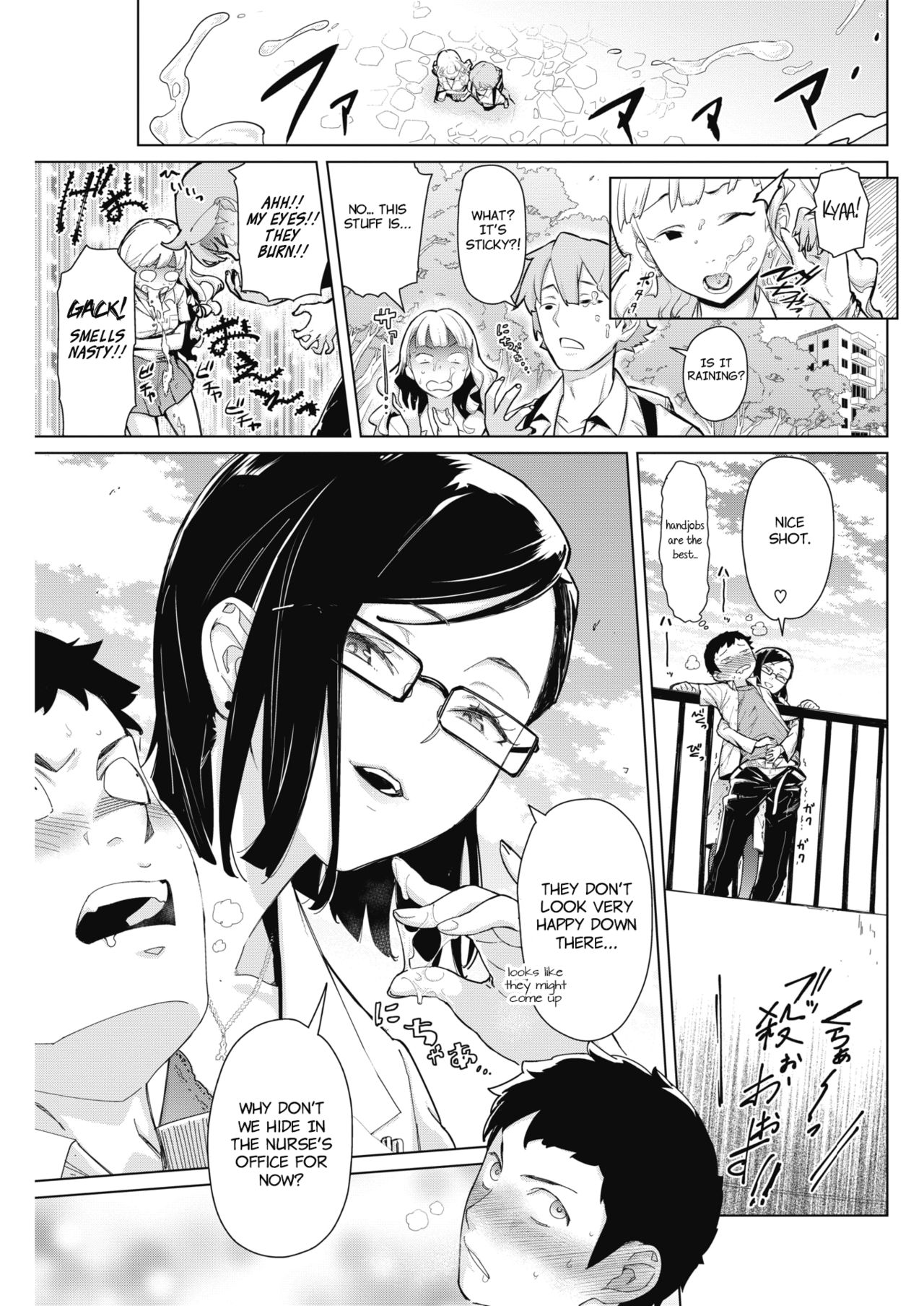 Tobeyo! Makeinu-kun page 7