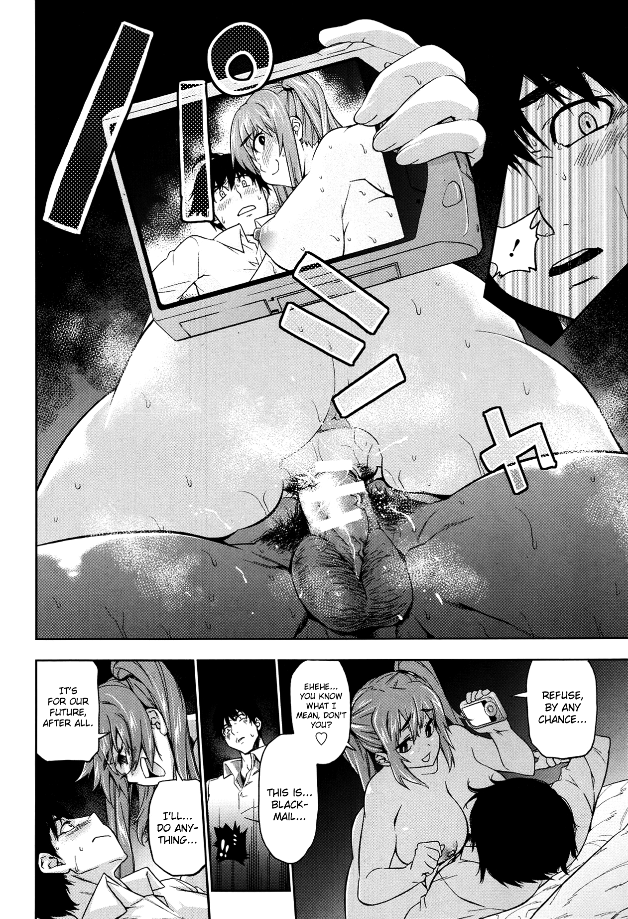 Tobikkiri Junjou Sister page 12