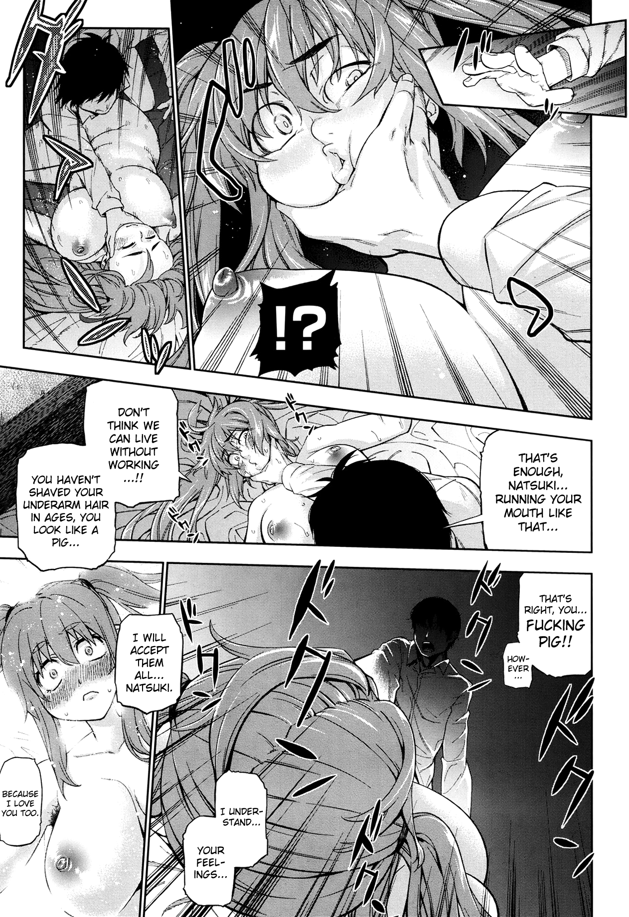 Tobikkiri Junjou Sister page 15