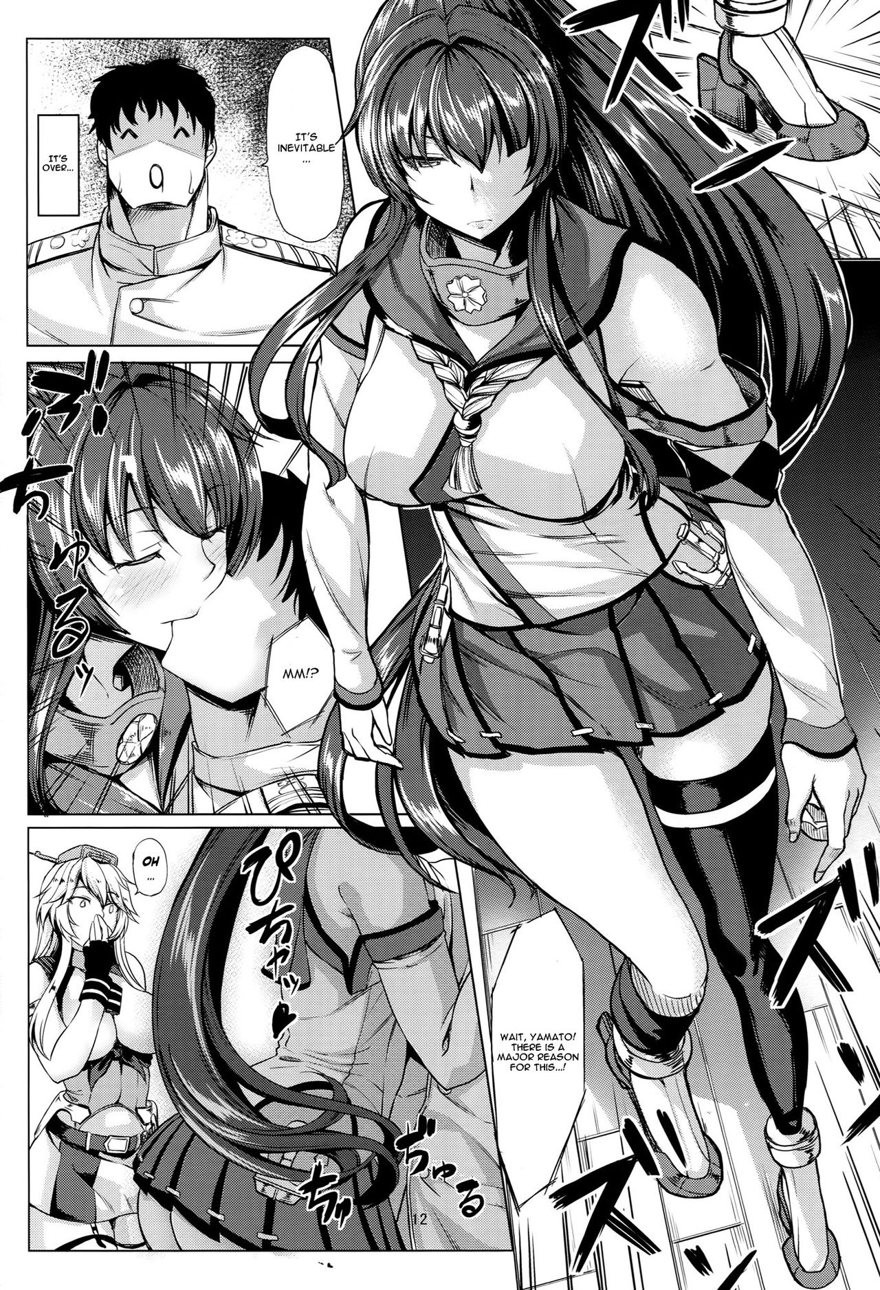 Tobikkiri no Senkan VS Senkan page 13