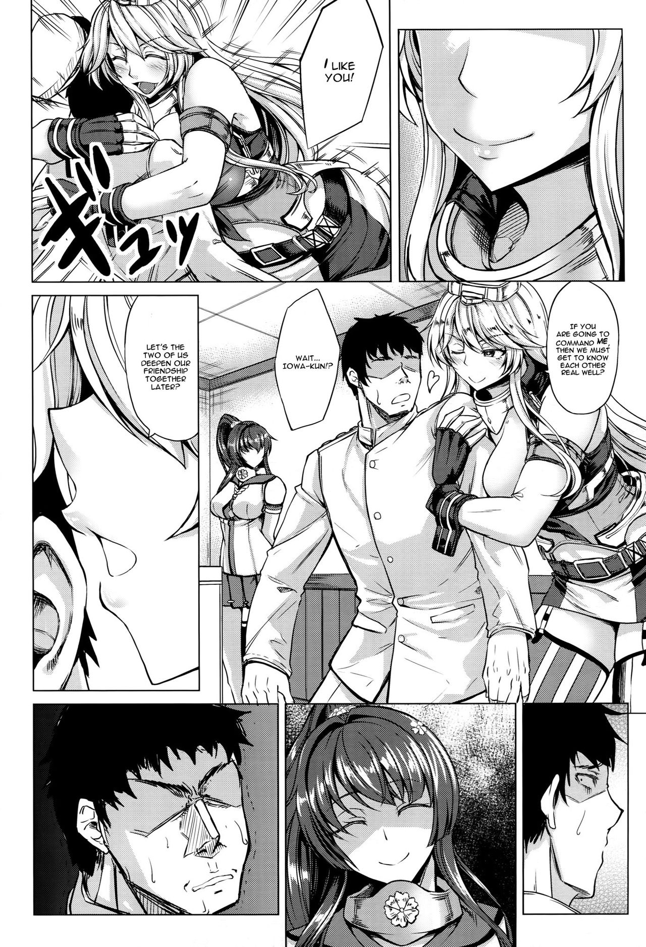 Tobikkiri no Senkan VS Senkan page 3