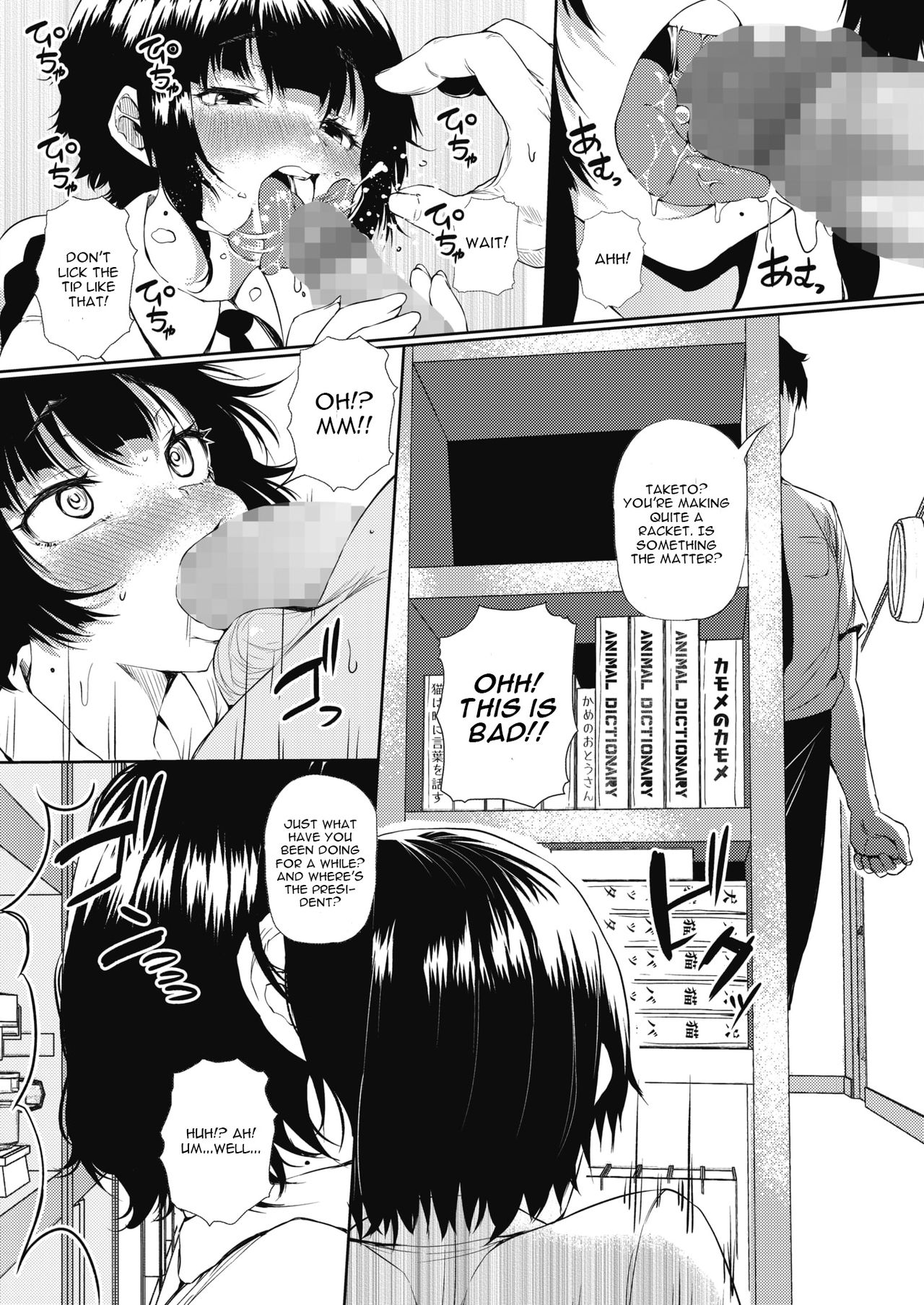 Tobikyuu Renai Seito Kaichou-san!! page 10