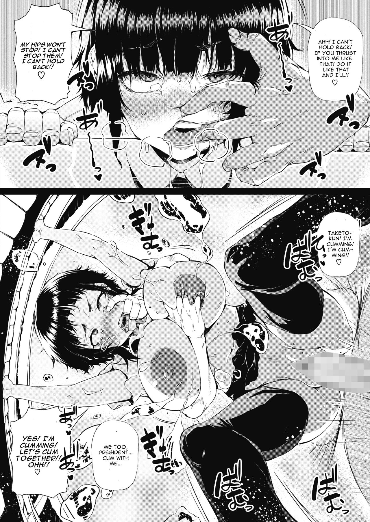 Tobikyuu Renai Seito Kaichou-san!! page 20