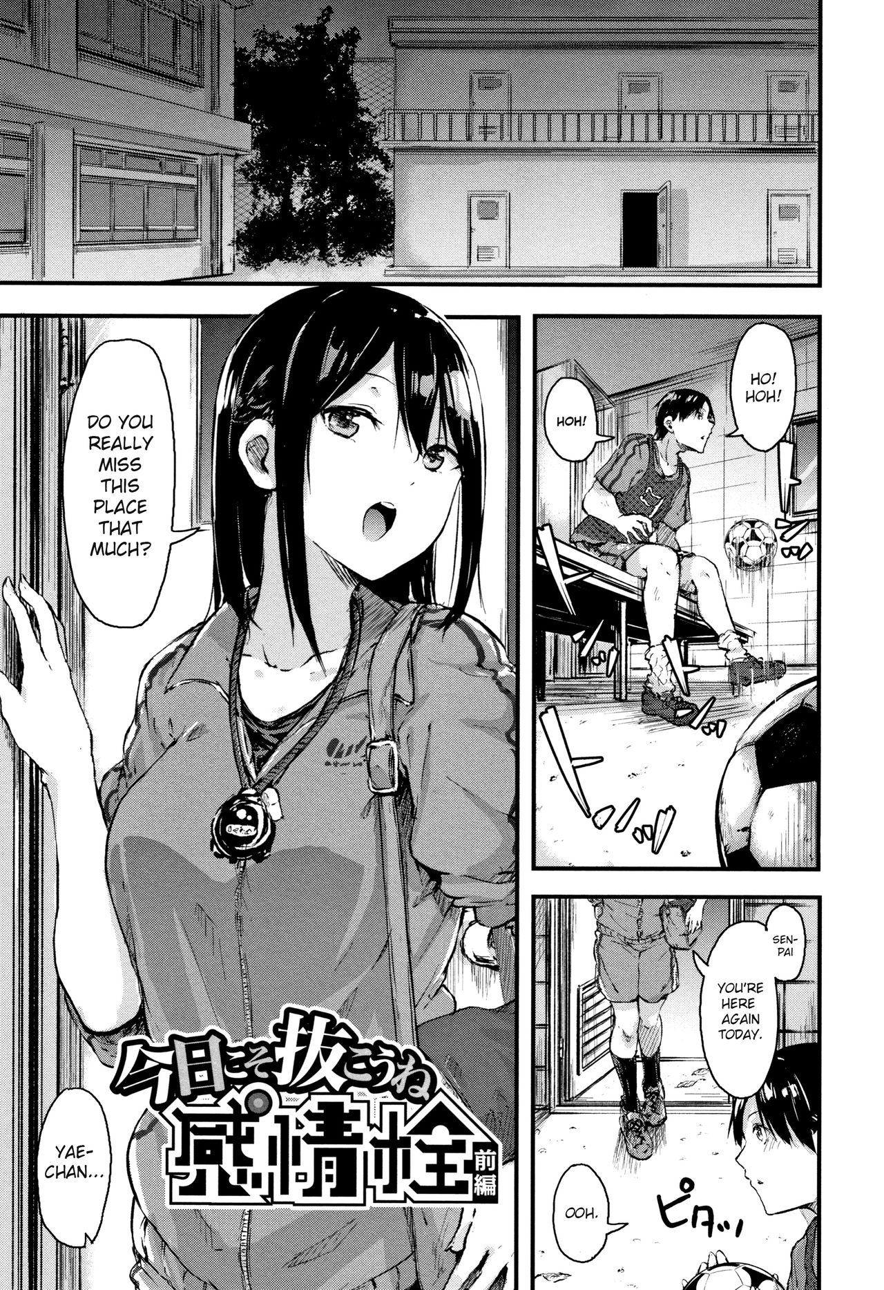 Today Ill tell him how I really feel page 1