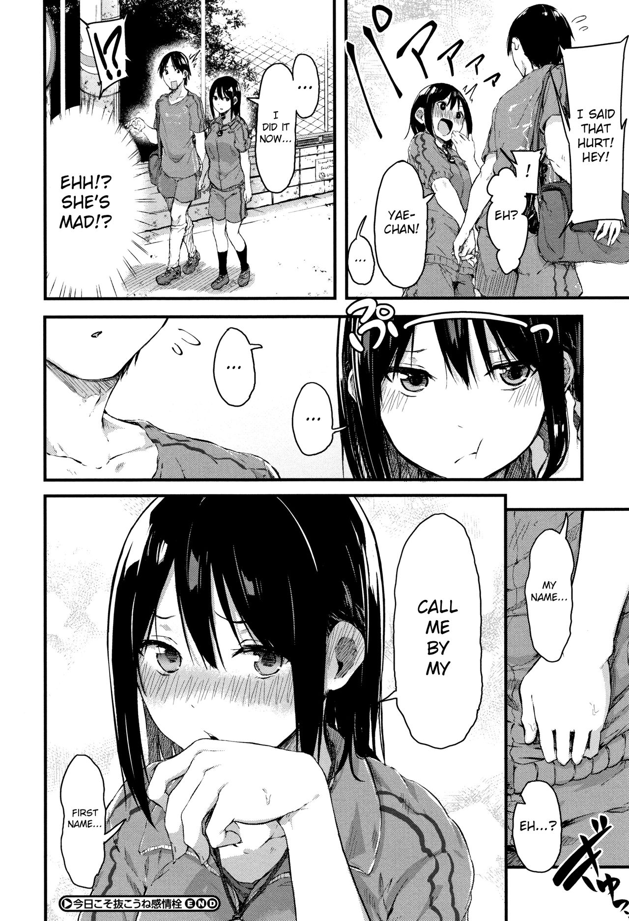 Today Ill tell him how I really feel page 48
