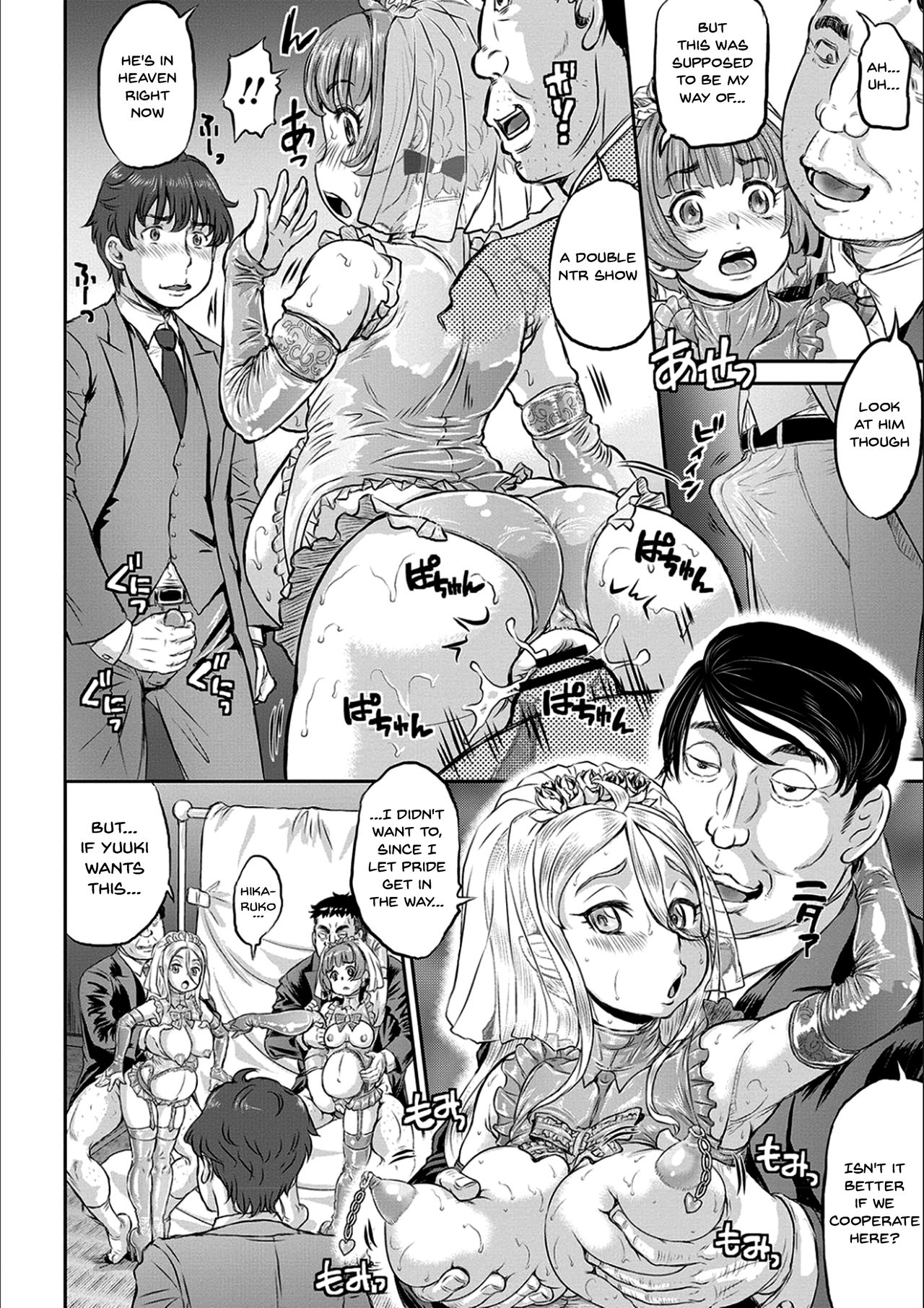 Today is NTR Day page 111