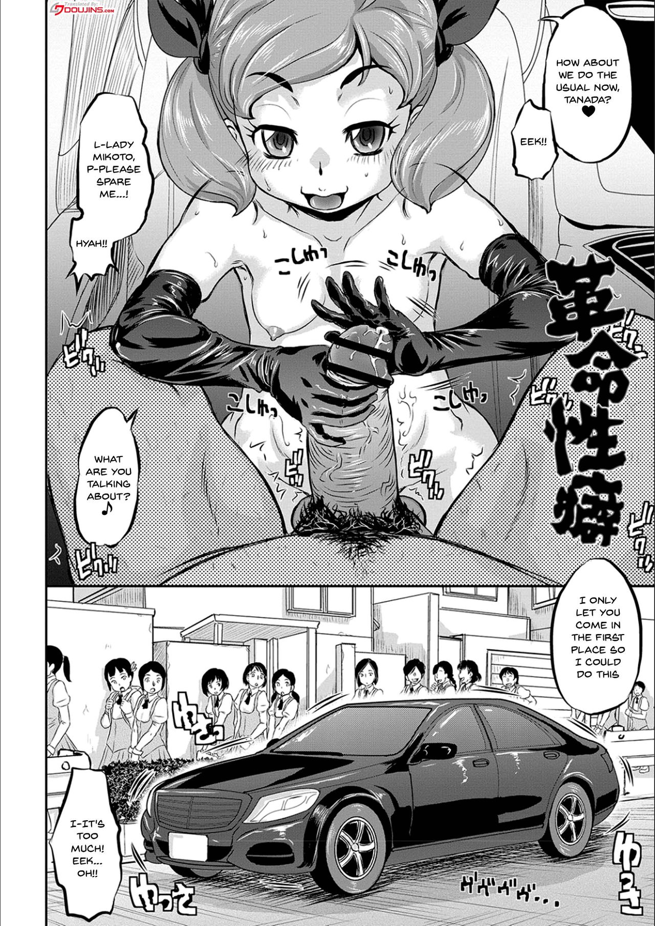 Today is NTR Day page 123