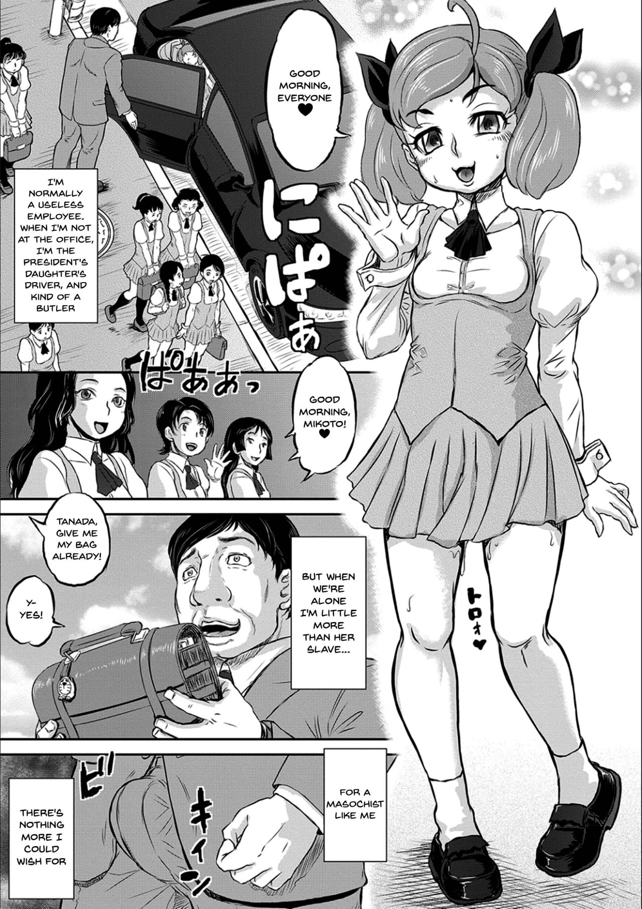 Today is NTR Day page 126