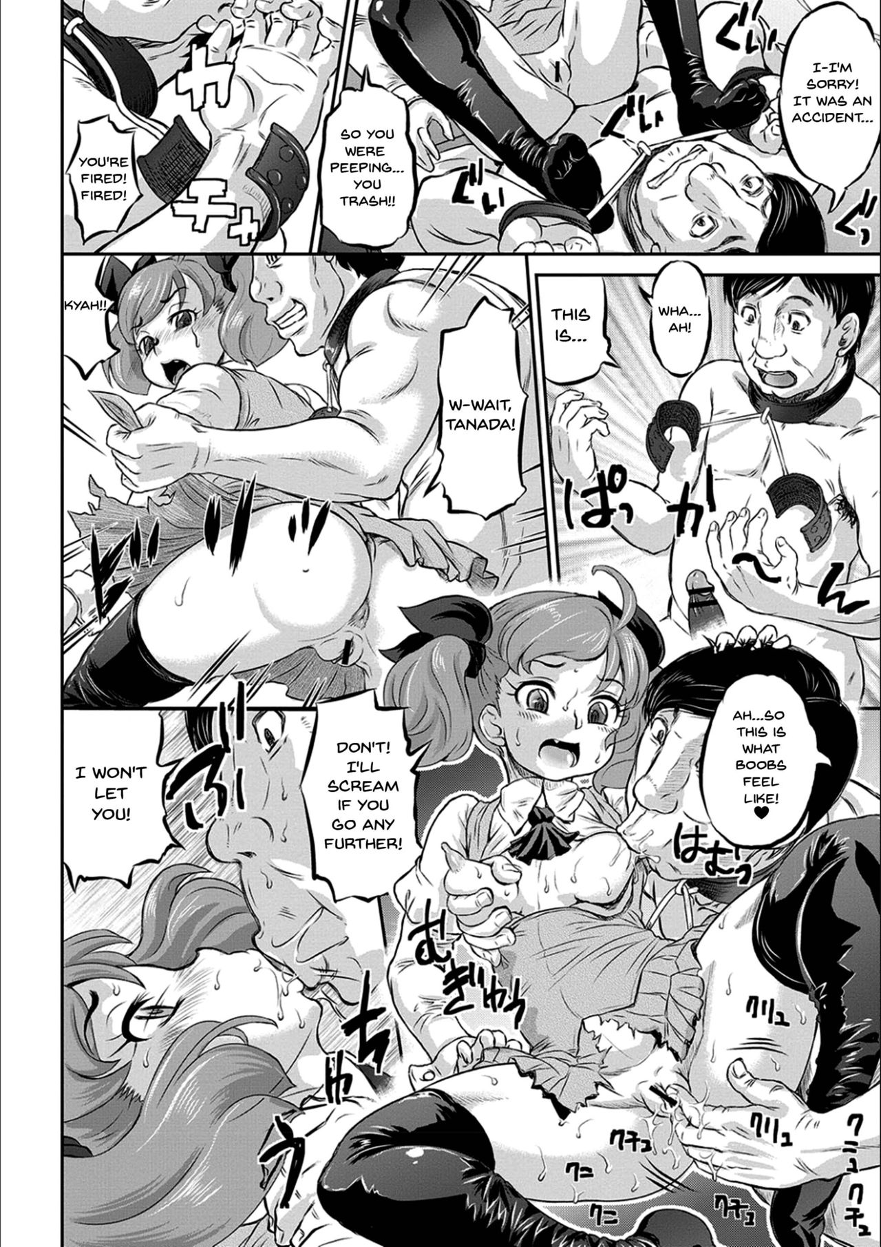 Today is NTR Day page 131