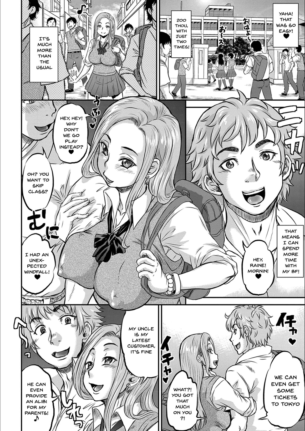 Today is NTR Day page 193