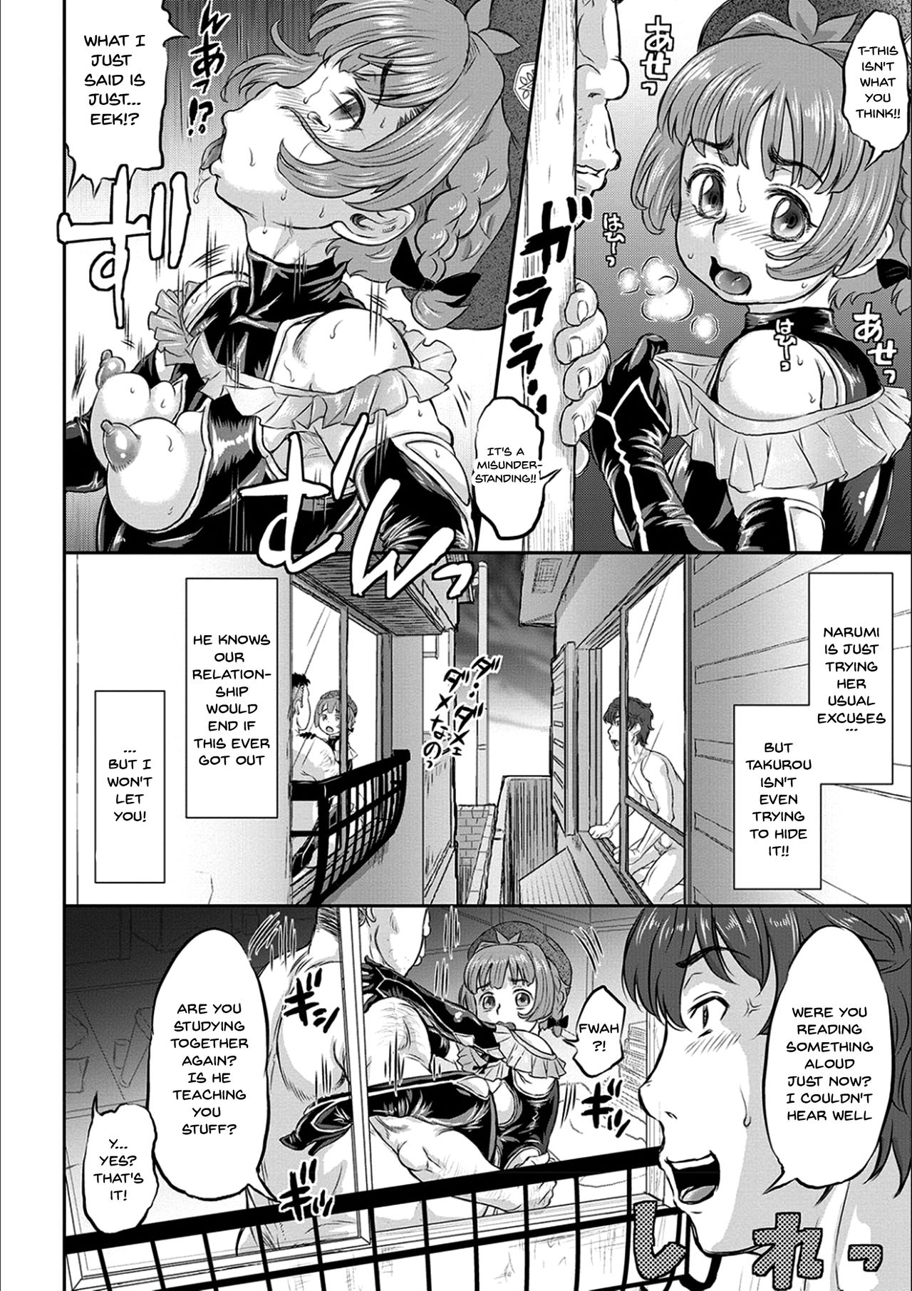 Today is NTR Day page 37