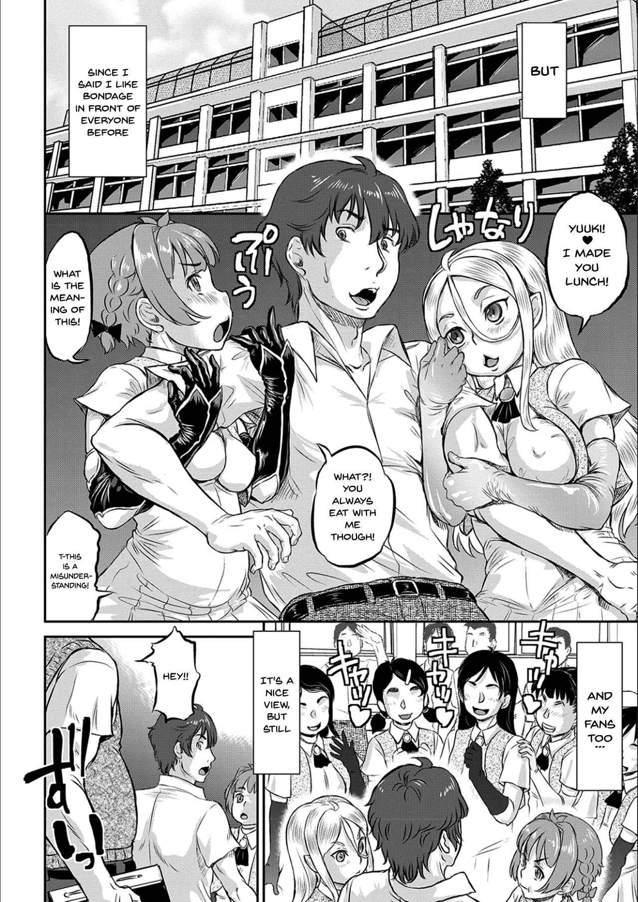 Today is NTR Day page 47