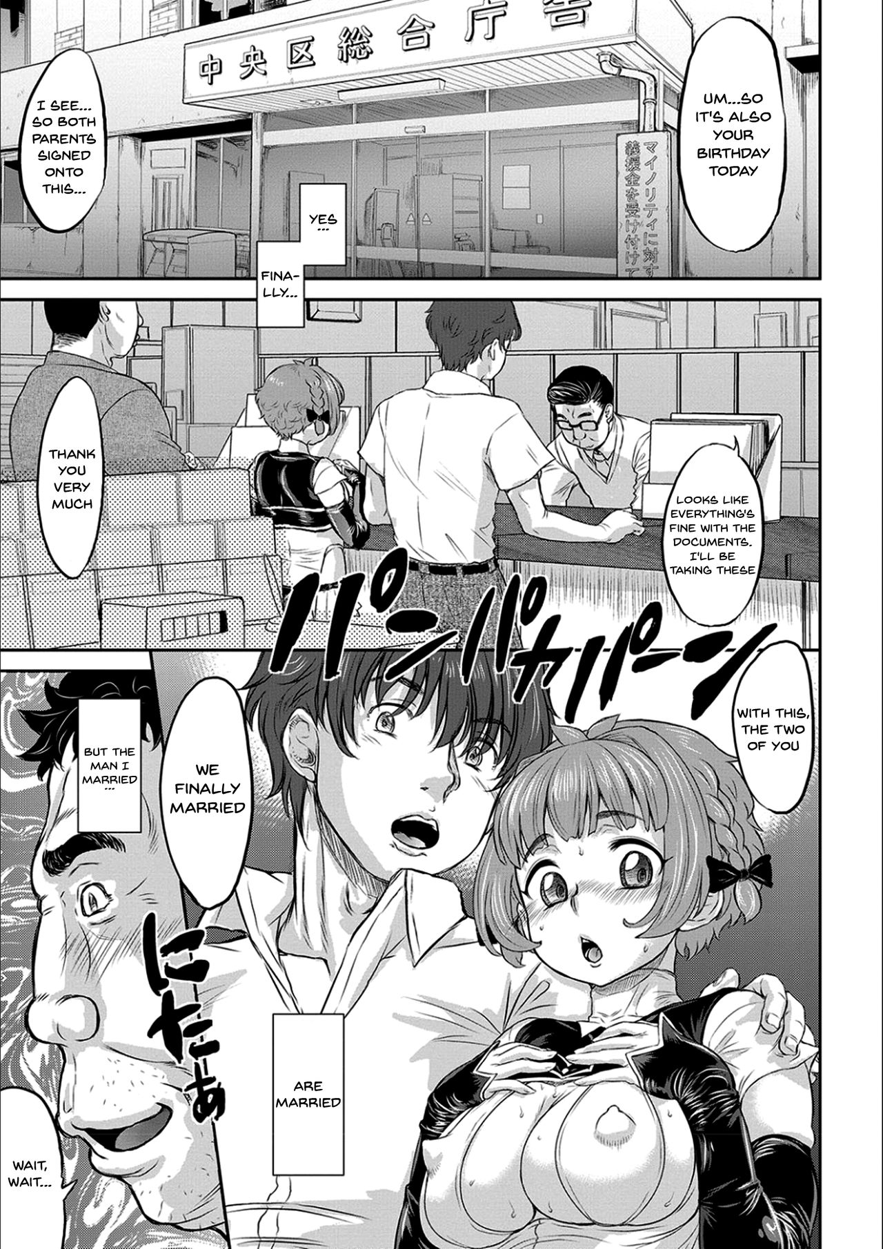 Today is NTR Day page 88