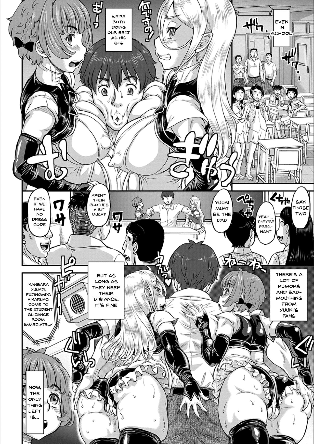 Today is NTR Day page 99