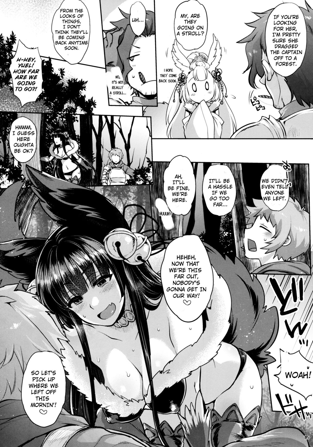 Today's Yuel page 14