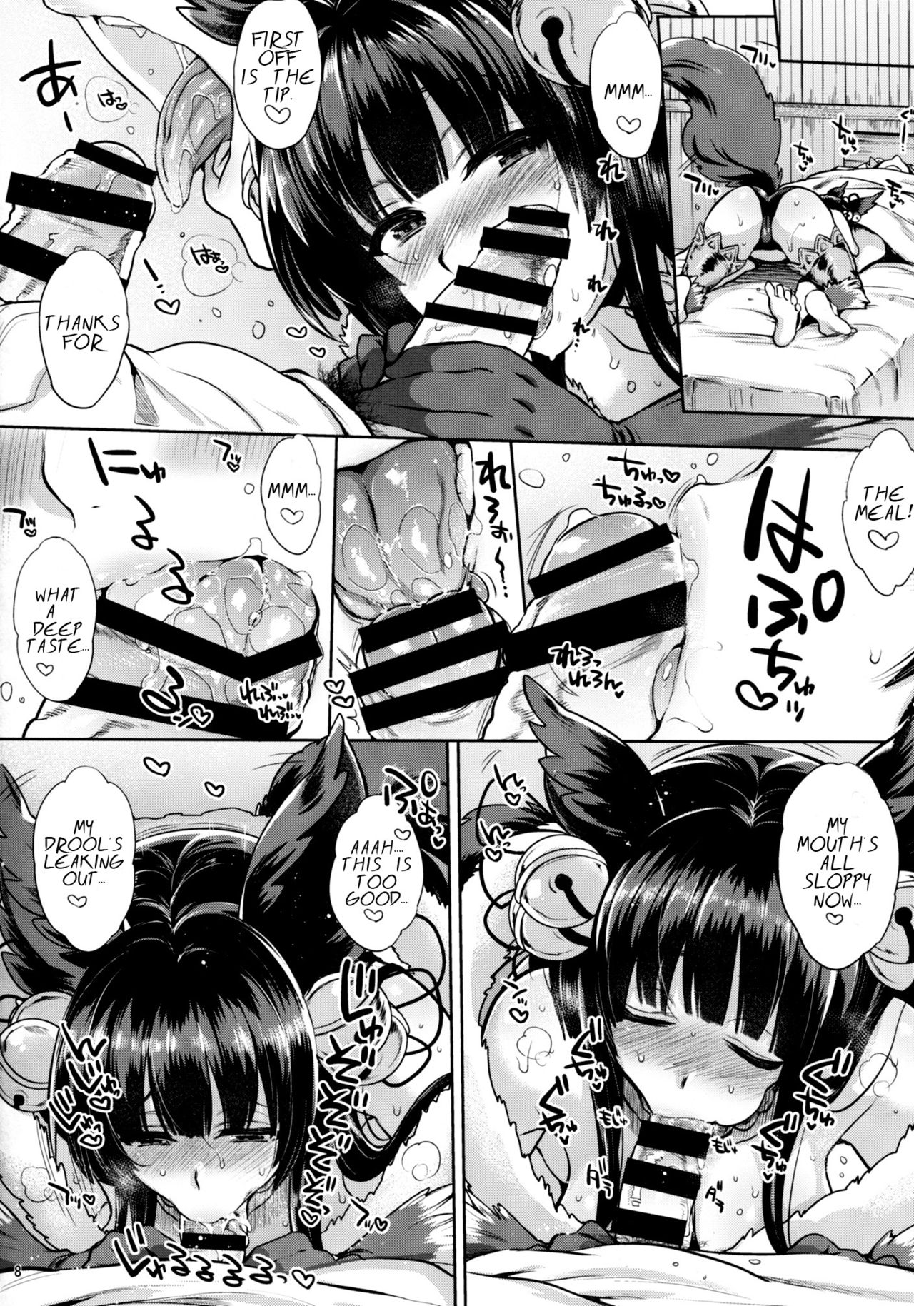 Today's Yuel page 7