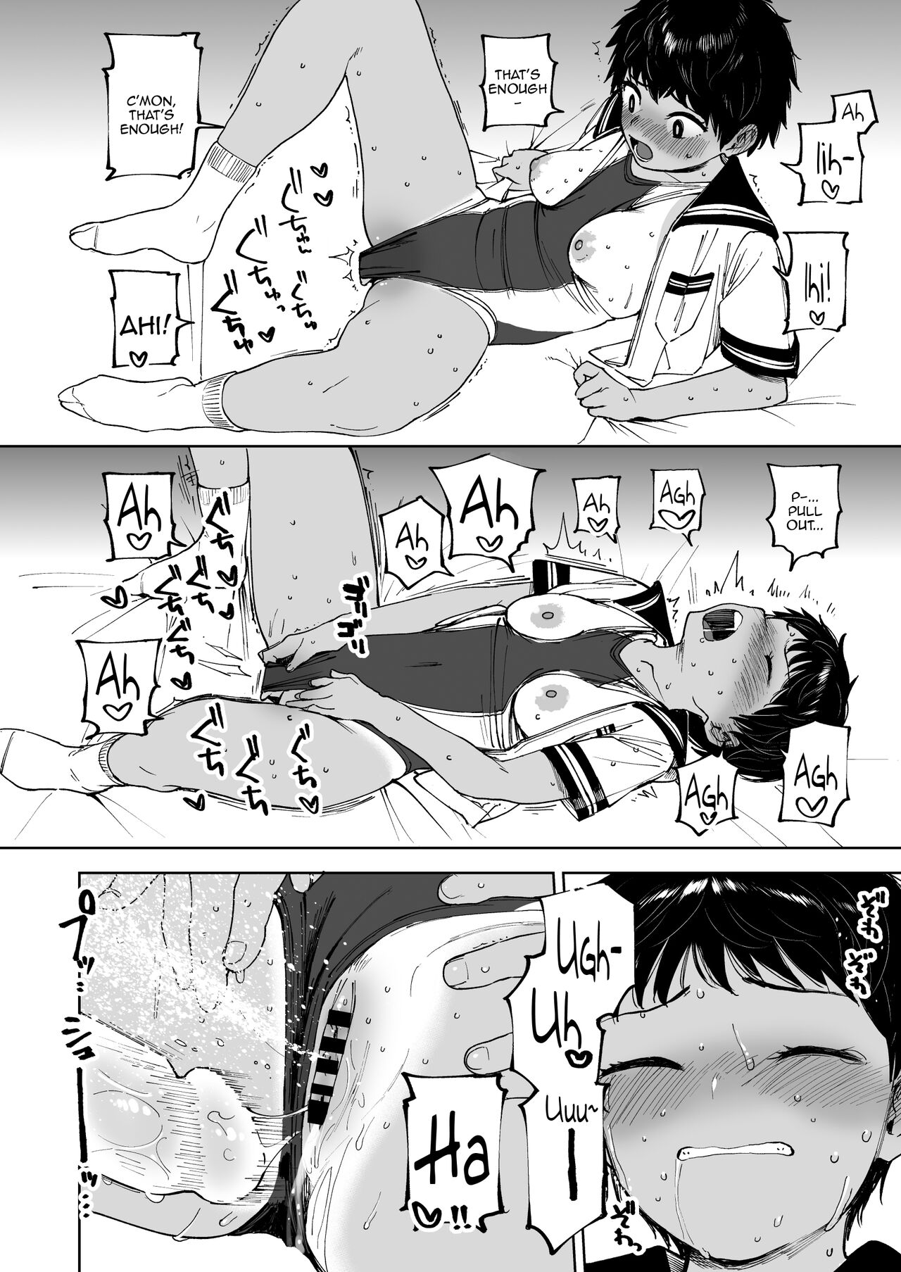 Todoroki-san wa Hayaku Kaette Hitori Ecchi Shitai page 23